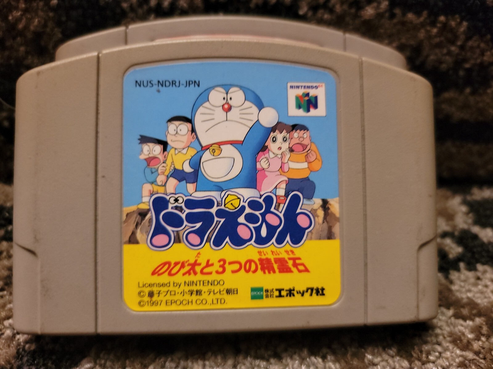 Nintendo 64 Banjo Kazooie 2,Jikkyou Powerful Pro Yakyuu,Doraemon :Japan Version