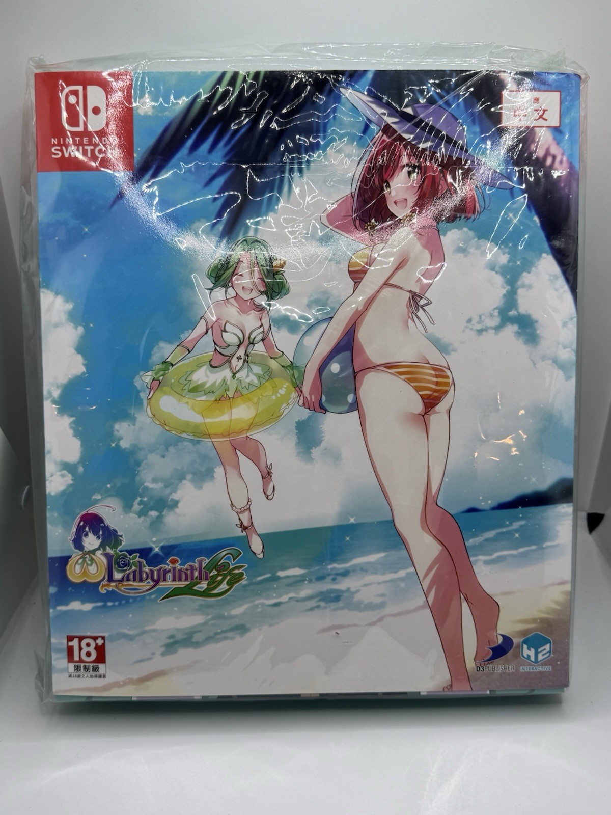Omega Labyrinth Life Limited Edition Switch Asian Import New Sealed US SELLER