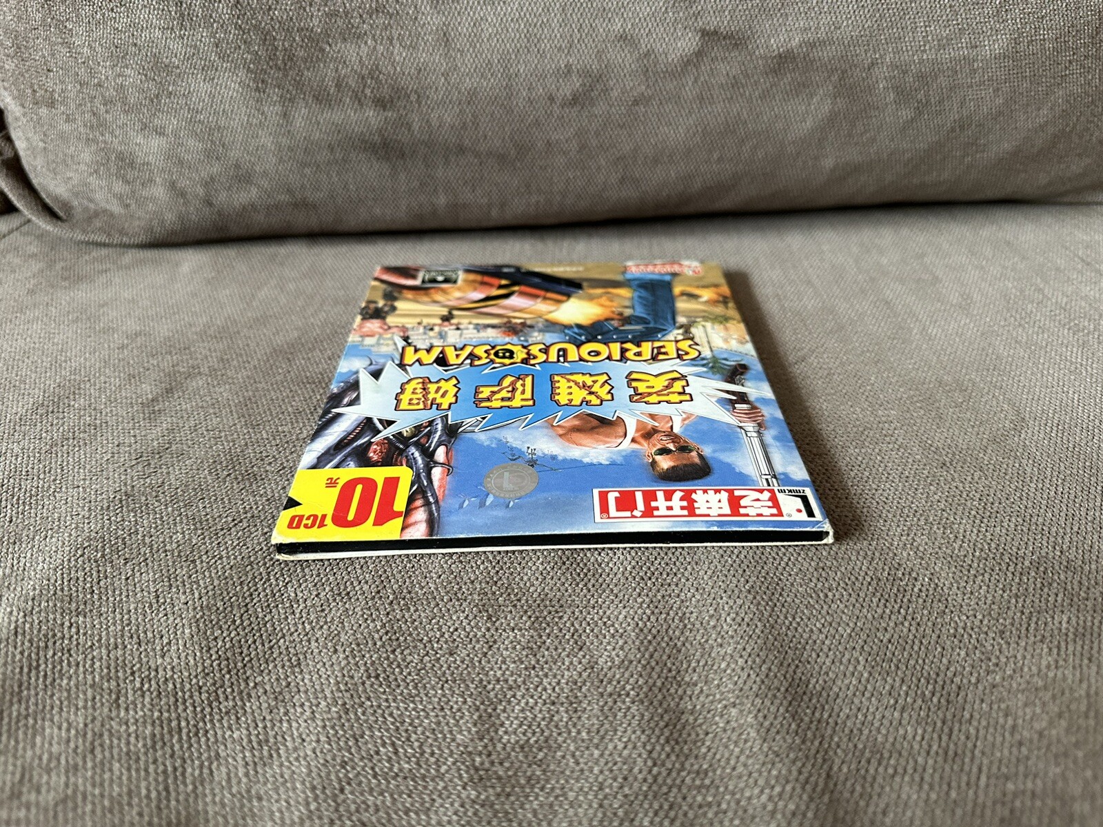 Serious Sam: The First Encounter – Chinese Digi Box Edition PC