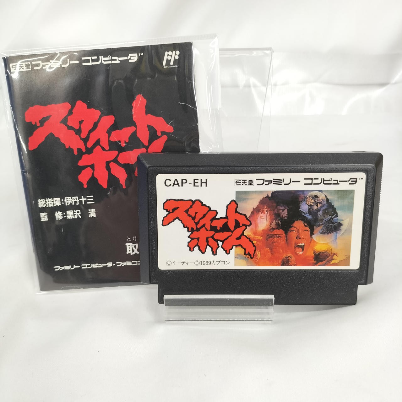 Nintendo Sweet Home FC Game Software for NES Console