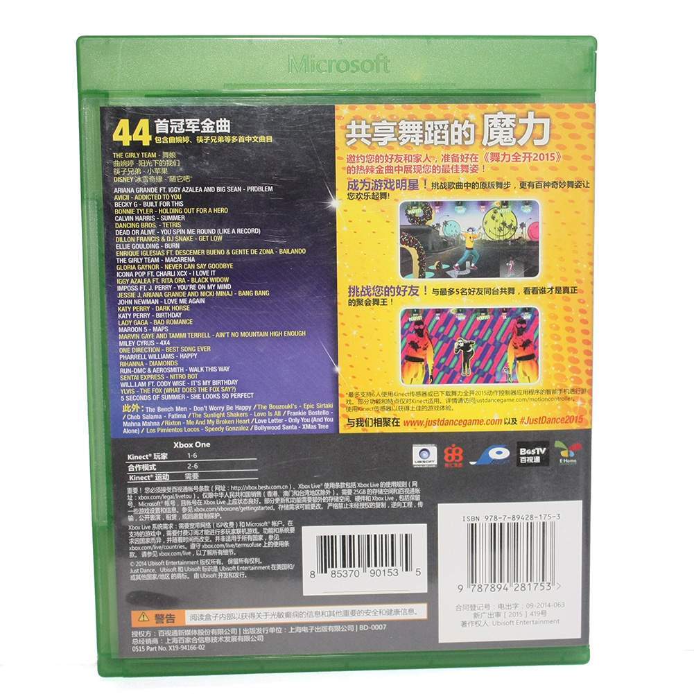 Just Dance 2015 Game(Microsoft XBOX ONE, 2014) Chinese Version China