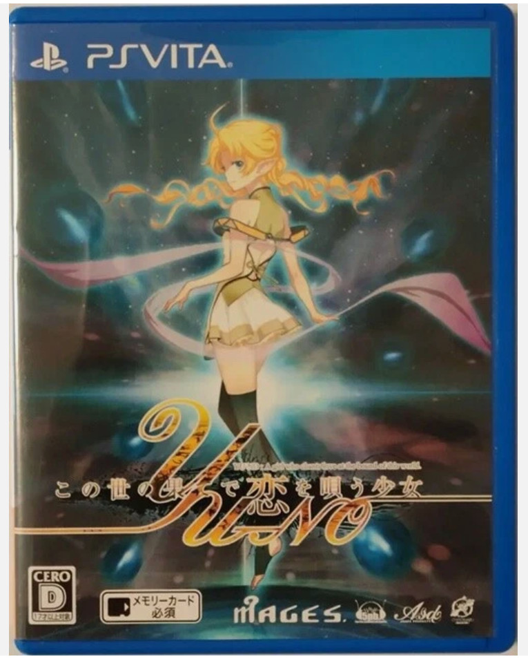 Steins;Gate, Robotics Notes Elite & YU-NO more… Mages PSVITA 5Games set