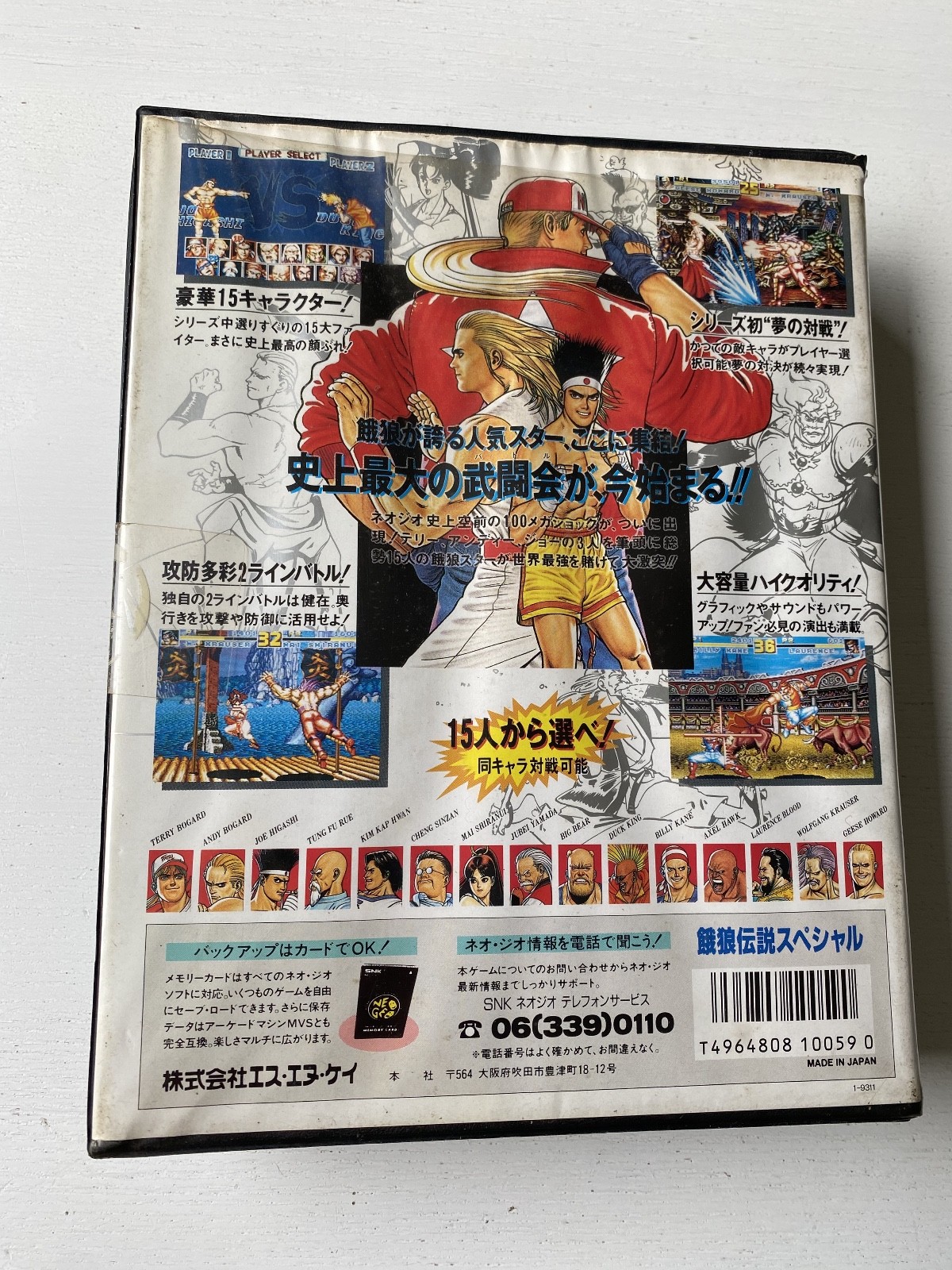 Neo Geo FATAL FURY SPECIAL Neogeo AES SNK Tested & Working Boxed from Japan