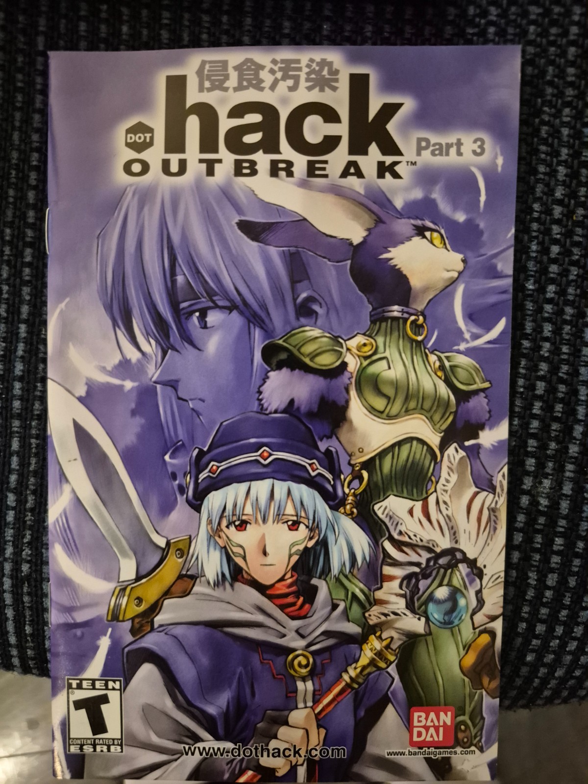 .hack Outbreak Part 3 PS2 2003 Black label COMPLETE w/ bonus DVD