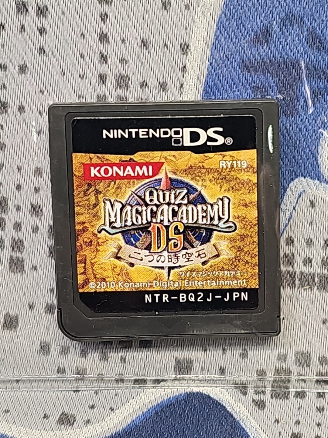 Quiz Magic Academy (Nintendo DS Japan Version) CART ONLY CLEANED & TESTED