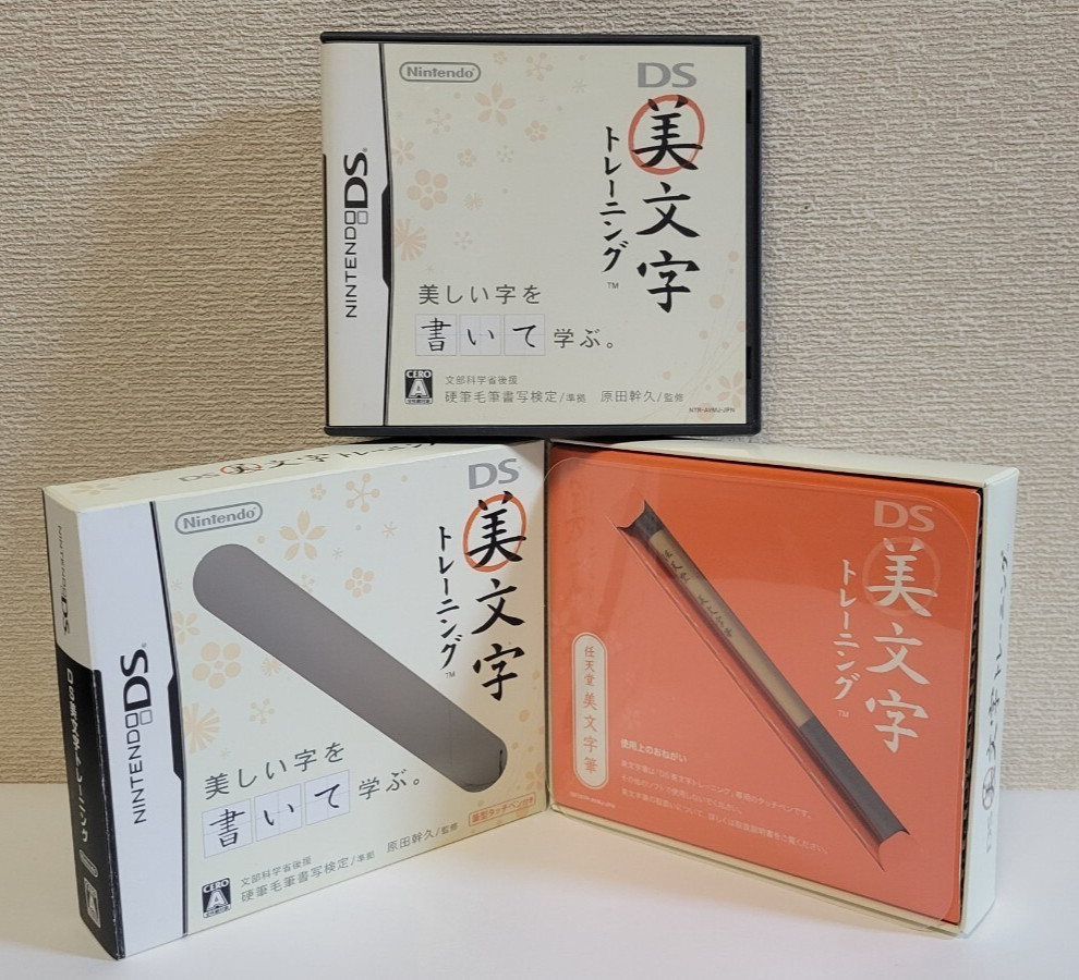 Bimoji Training Kanji Hiragana w/Brush Touch Pen Nintendo DS NDS Japan Tested
