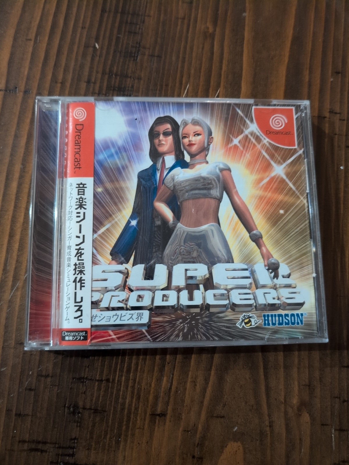 Dreamcast SUPER PRODUCERS Mezase Show Biz 771 Sega dc Japan Import