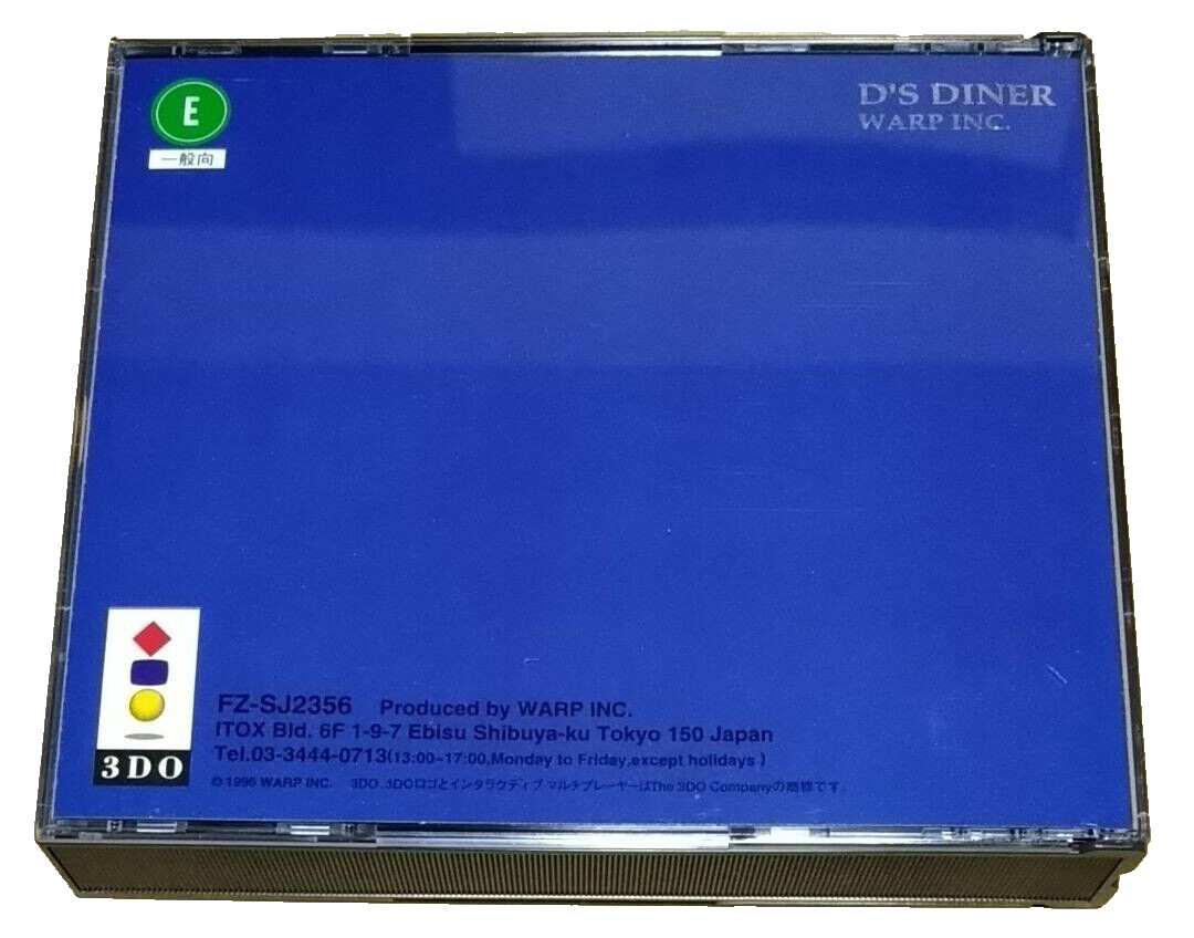 3DO D: The Game Nightdive Studios Japanese Edition Good GP