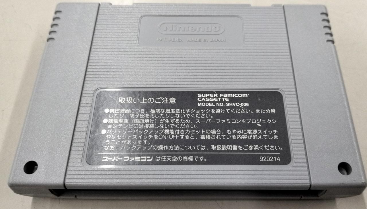 IMAGINEER Super Famicom Soft MR.DO!Soft Only) Used