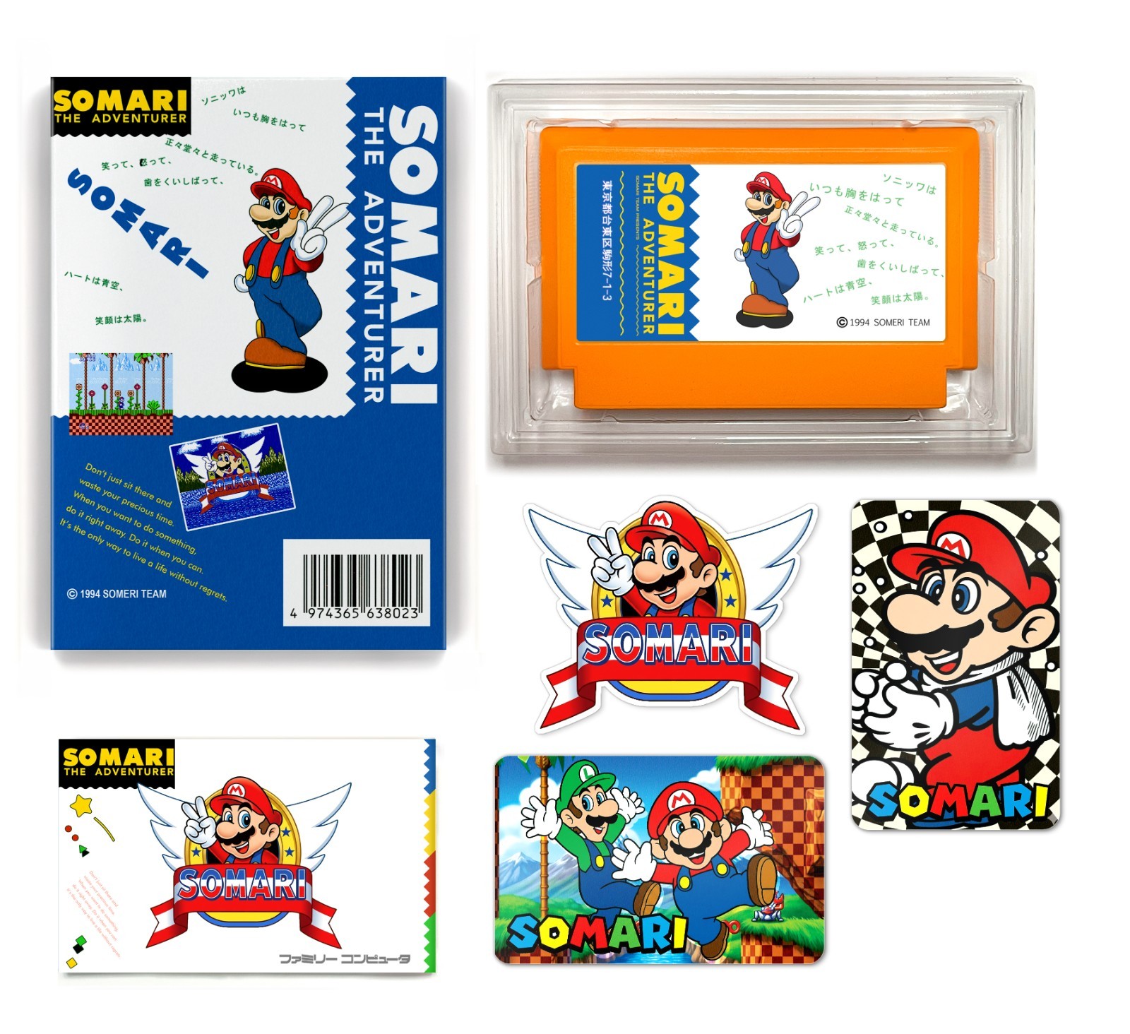 Somari / Famicom / Rare Full set