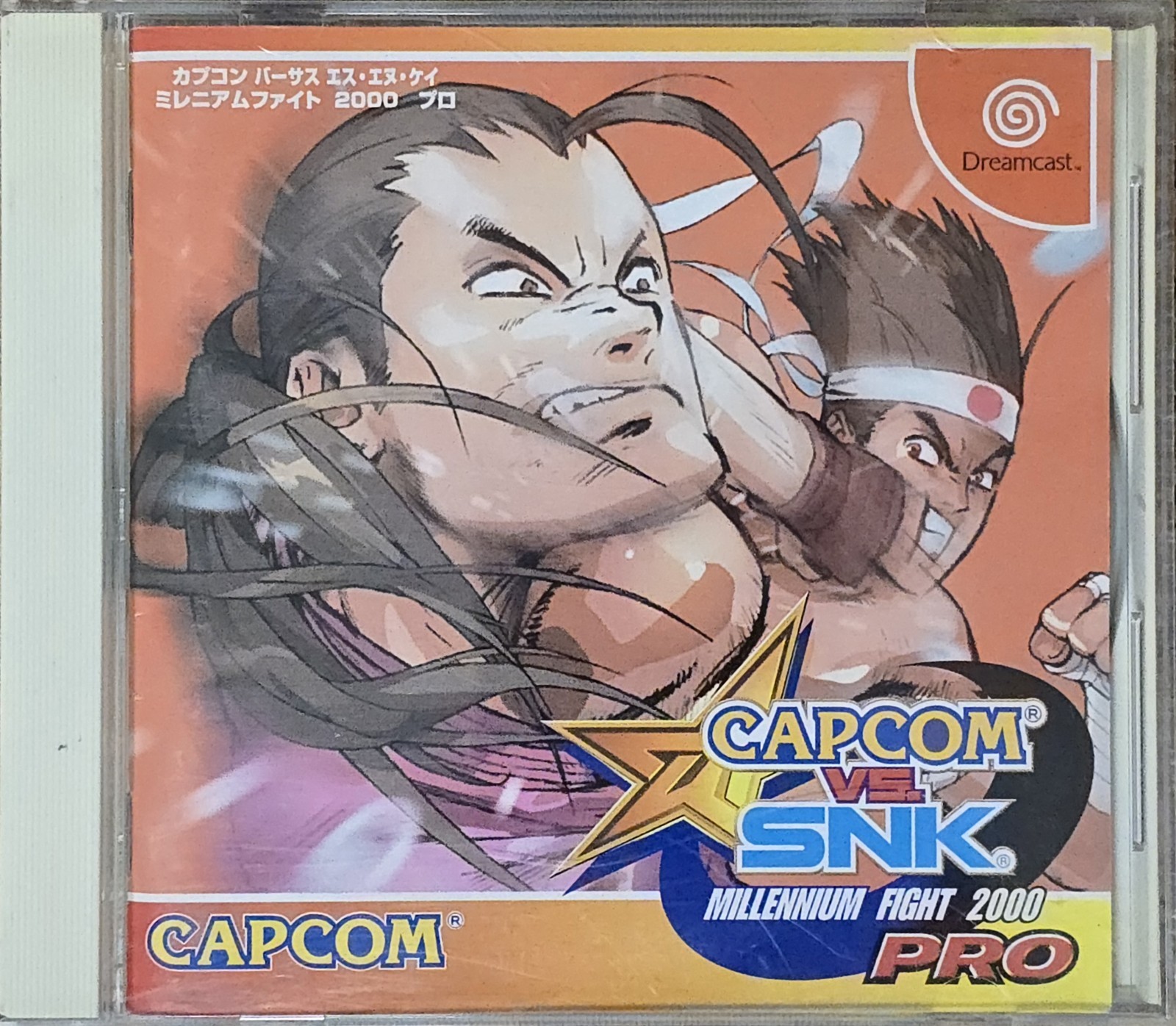 Capcom vs. SNK: Millennium Fight 2000 Pro (Dreamcast, 2001, JPN) Authentic & CIB