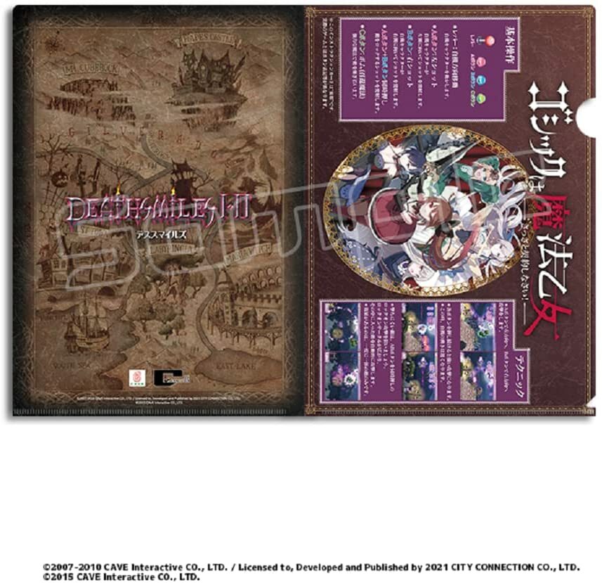 New Nintendo Switch Deathsmiles I & II LOVE MAX EDITION Soundtrack CD Box Japan