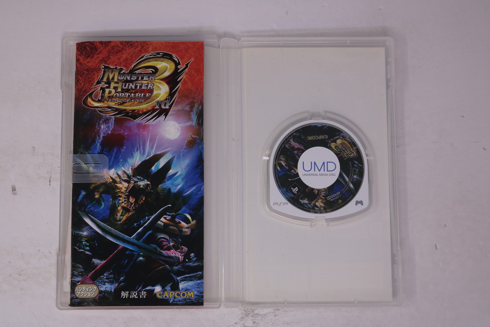 Monster Hunter Portable 3rd PSP (JPN)