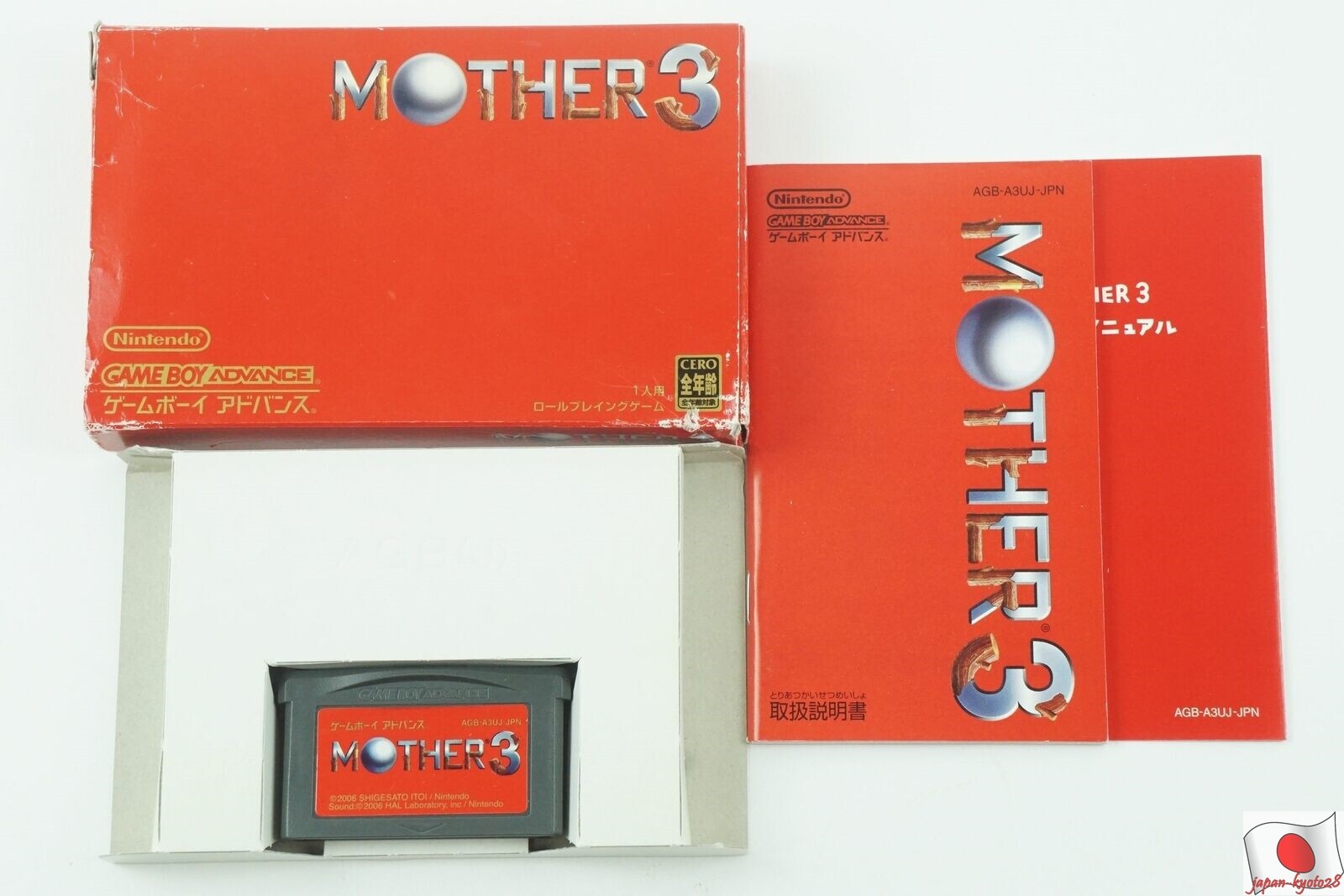 MOTHER 3 Earth bound GBA Nintendo Gameboy Advance Box From Japan