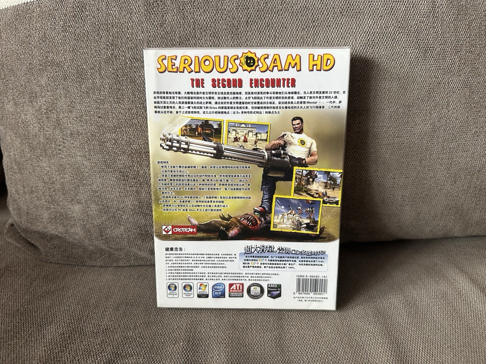 Serious Sam HD: The Second Encounter – Chinese DVD Box Edition PC NEW & SEALED