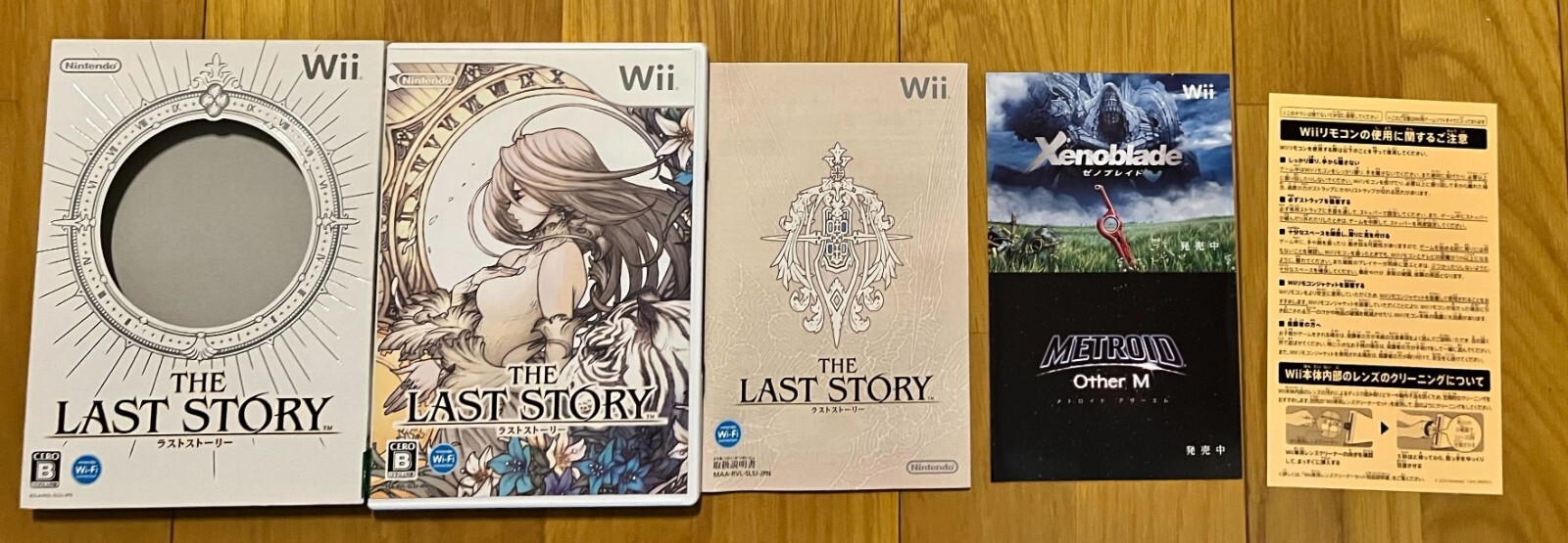 The Last Story Nintendo Wii Japan 2011