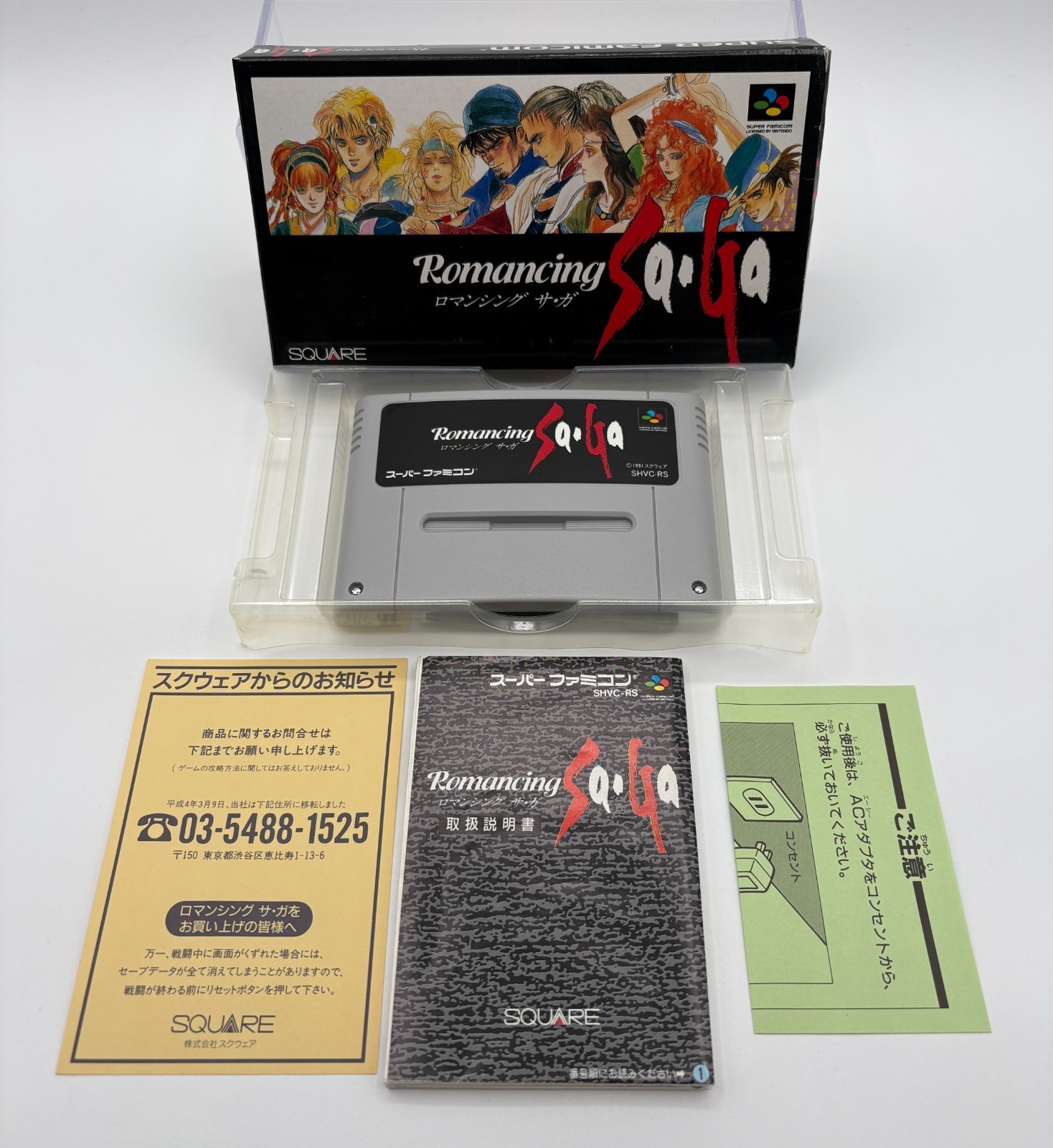 ROMANCING SAGA Super Famicom With Box & Manual US Seller SFC1145