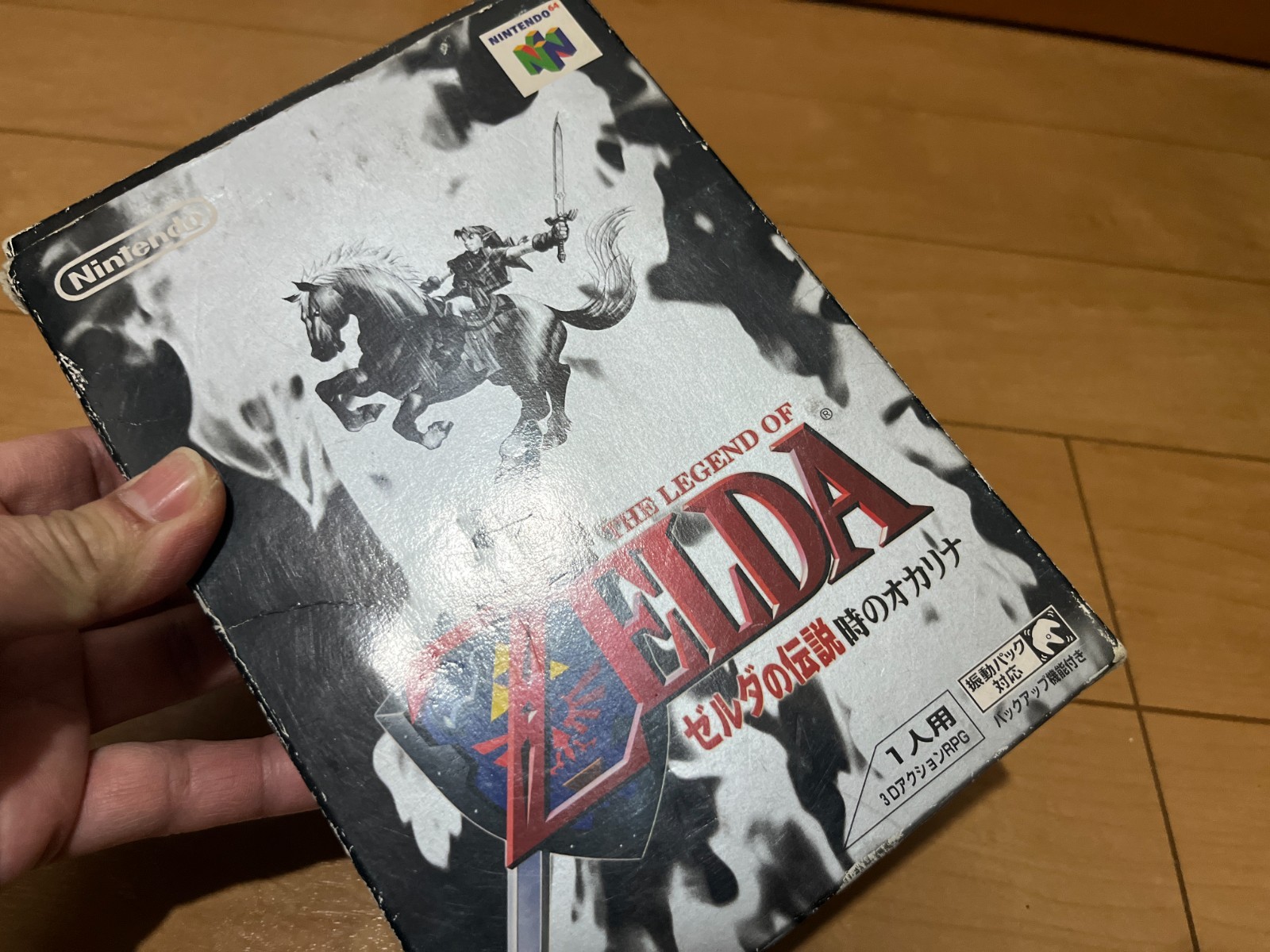 Legend of Zelda Majora’s Mask and Ocarina of Time set Nintendo64 N64 JAPAN 0206