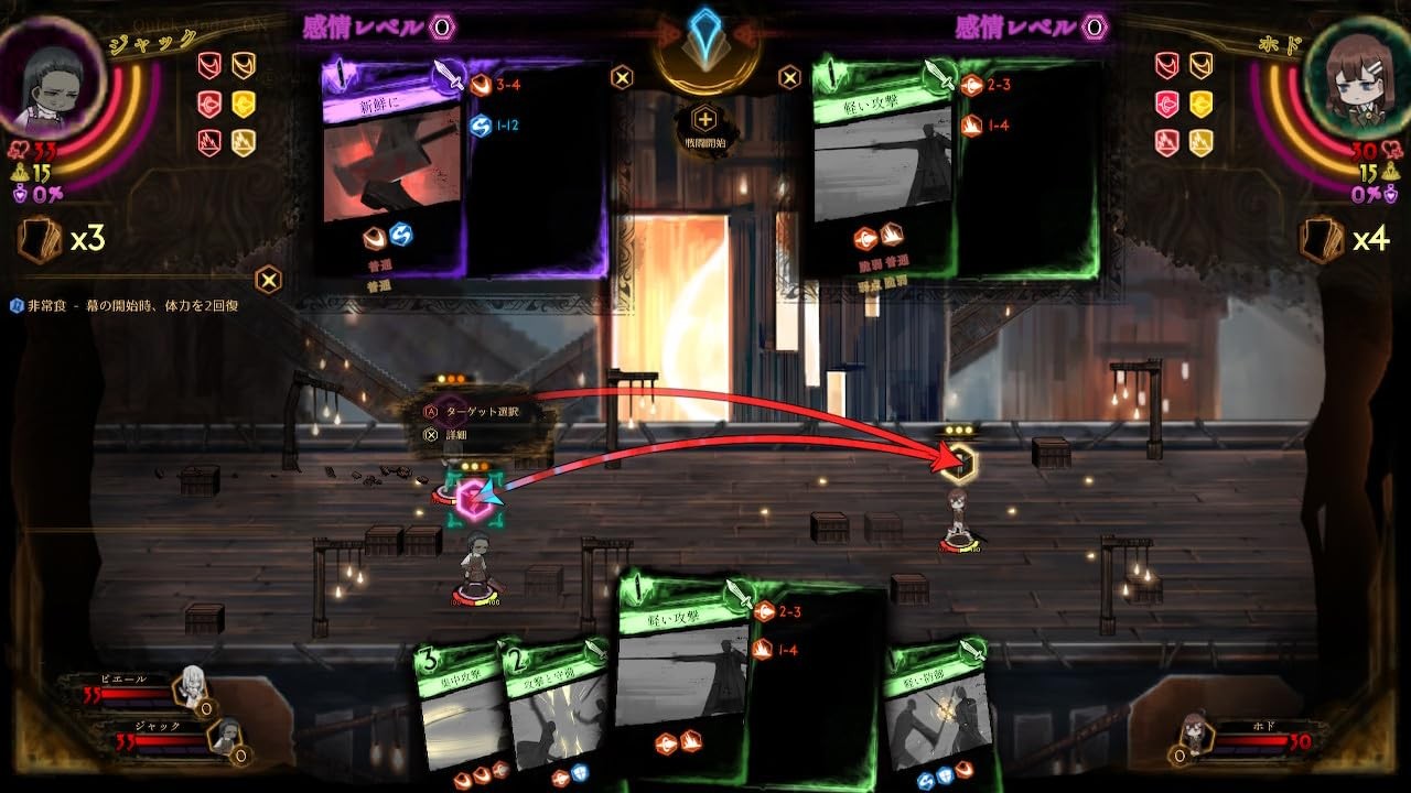 Arc System Works Library Of Ruina- Switch