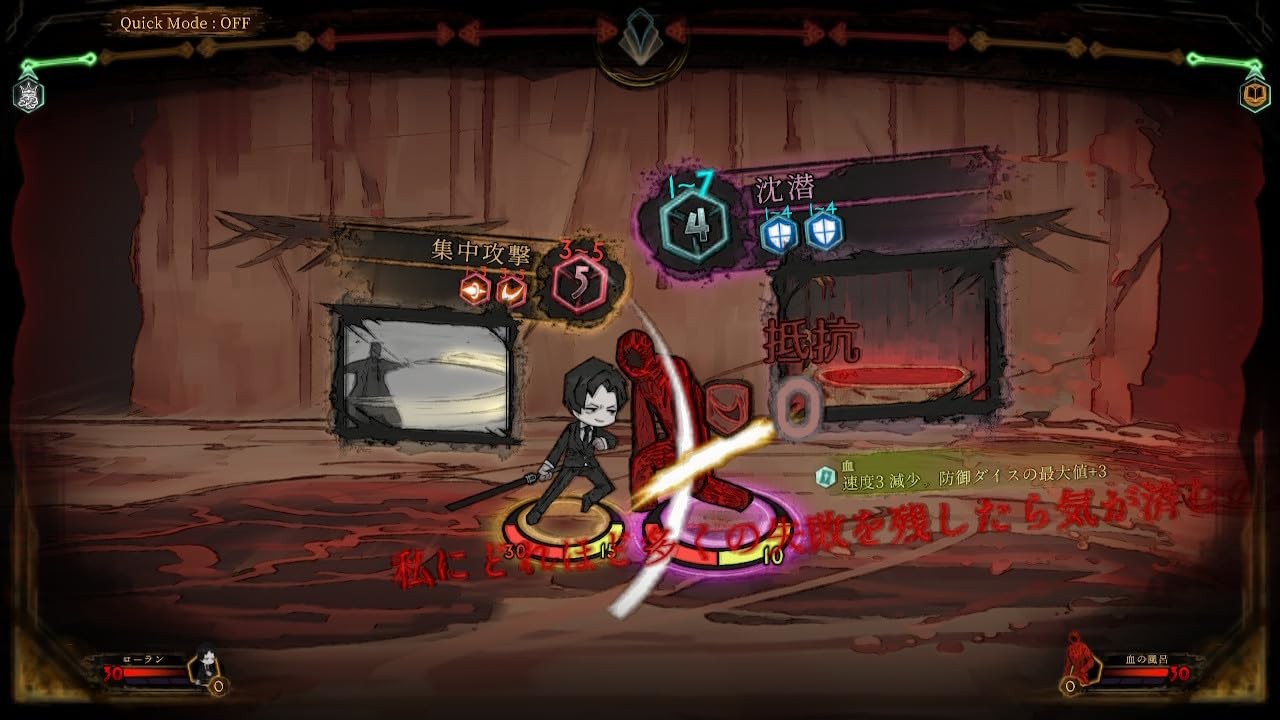 Arc System Works Library Of Ruina- Switch