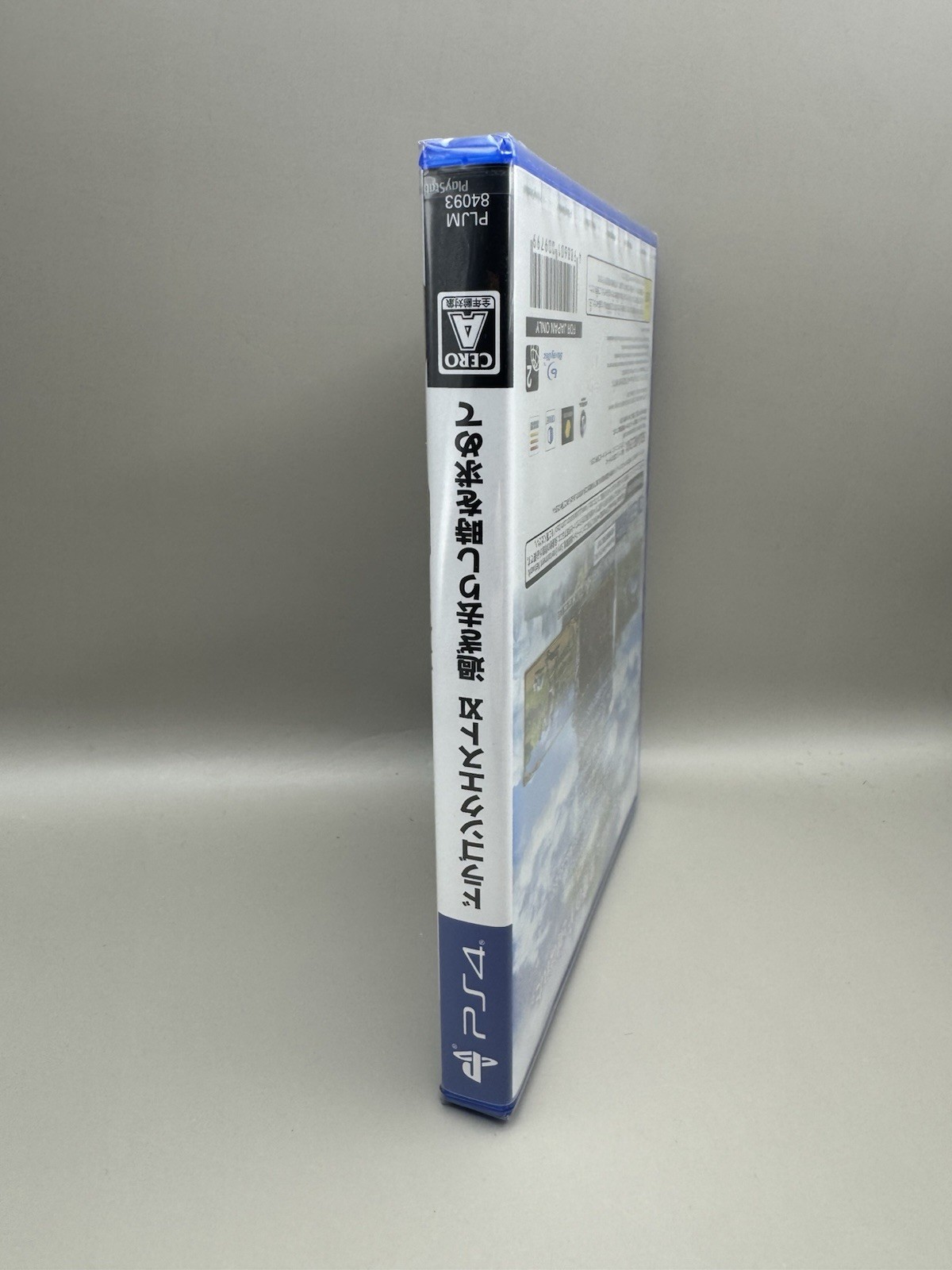 Dragon Quest XI S (PlayStation PS4) Square Enix – Japan – Brand New – Sealed!
