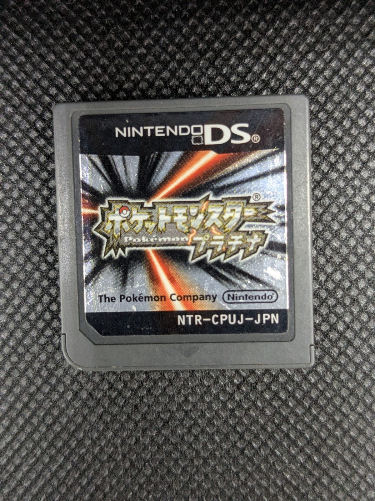 pokemon platinum ds japanese game Cartridge only