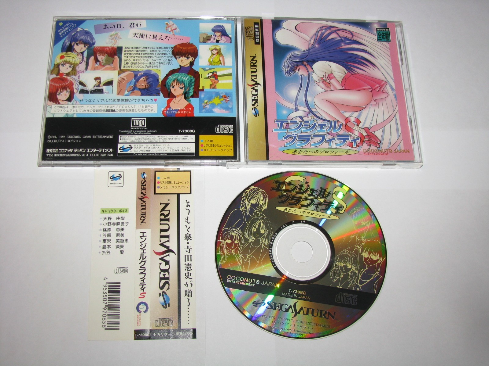 Angel Graffiti S Sega Saturn Japan import +obi US Seller