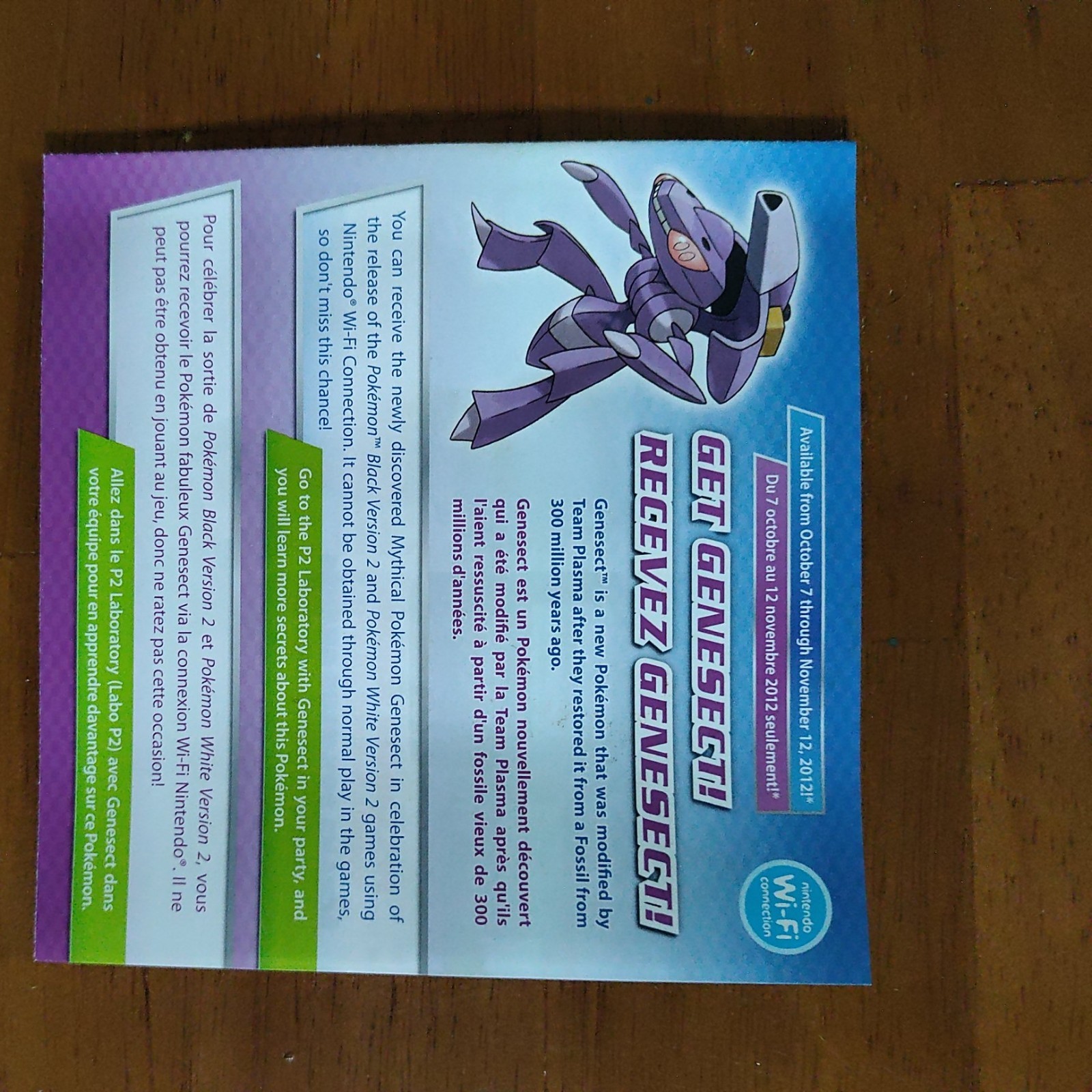 Pokémon Black Version 2 (Nintendo DS, 2012) **BOX AND INSERTS ONLY**