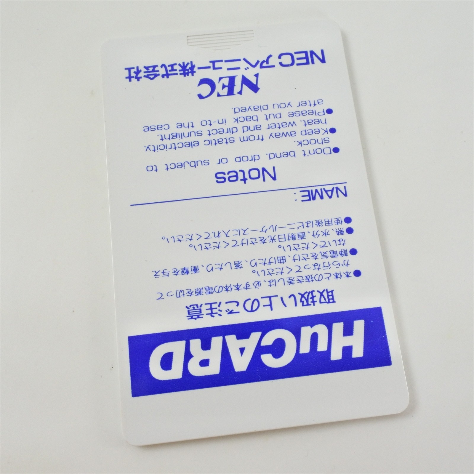 OPERATION WOLF PC Engine Hu 2374 pe