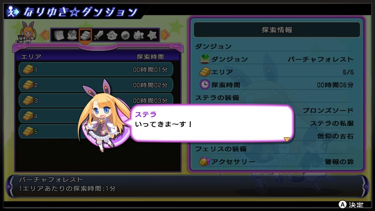 Compile Heart HAC-P-BEARA Hyperdimensional Game Neptunia Re; Birth2 SISTERS