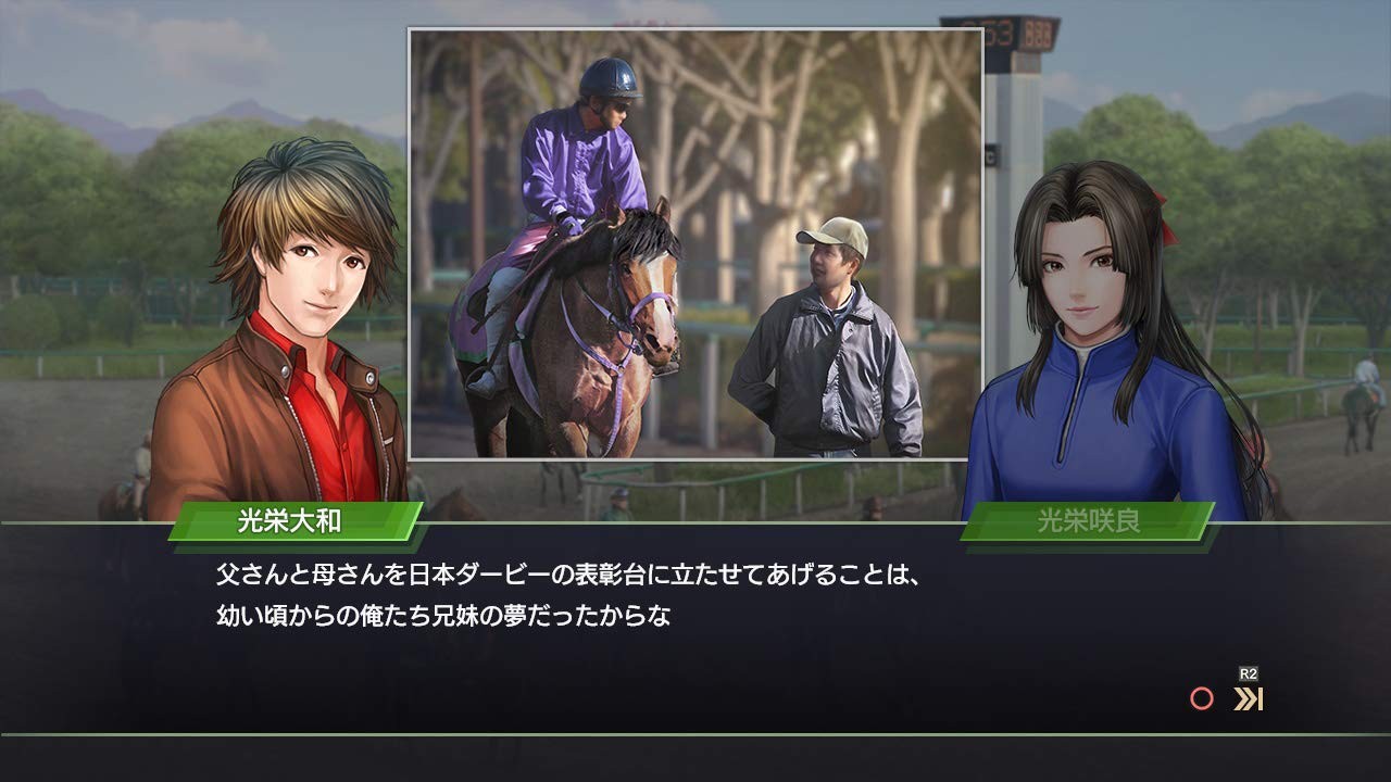 Koei Tecmo Games Winning Post 9 2020
