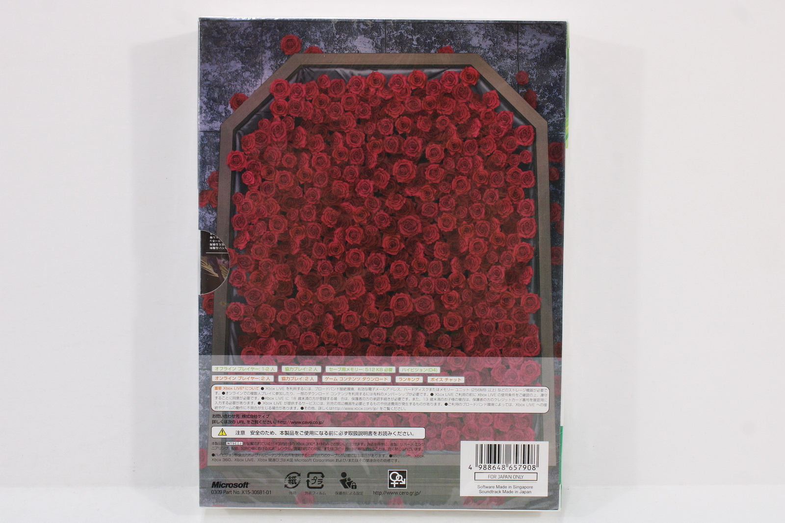 Deathsmiles Limited Edition XBOX 360 Japan Import Region Locked Pre-Owned Sealed