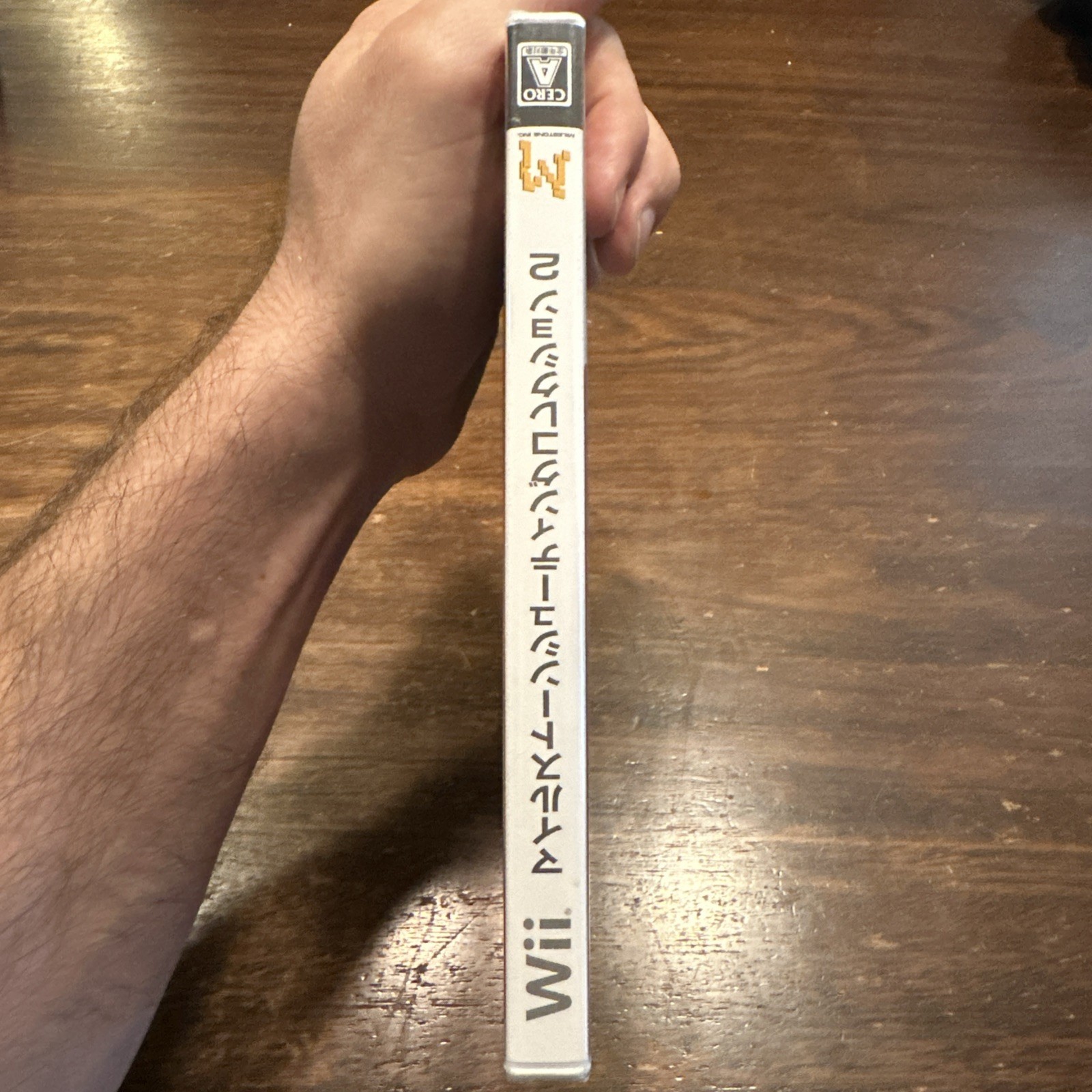MileStone Shooting Collection 2 (Nintendo Wii Japan) Brand New – Factory Sealed