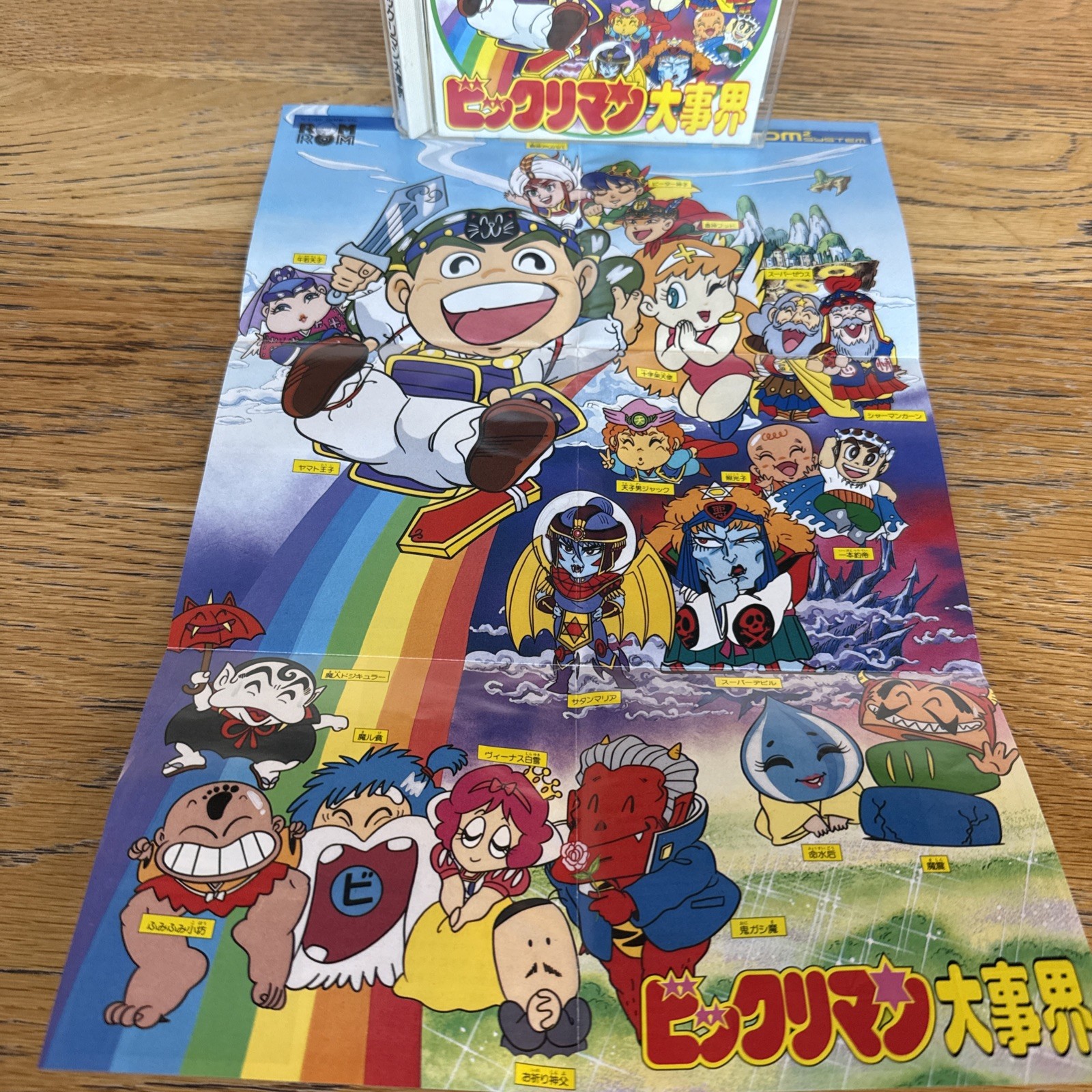 BIKKURIMAN DAIJIKAI PC Engine CD Complete With Manual And Poster US Seller