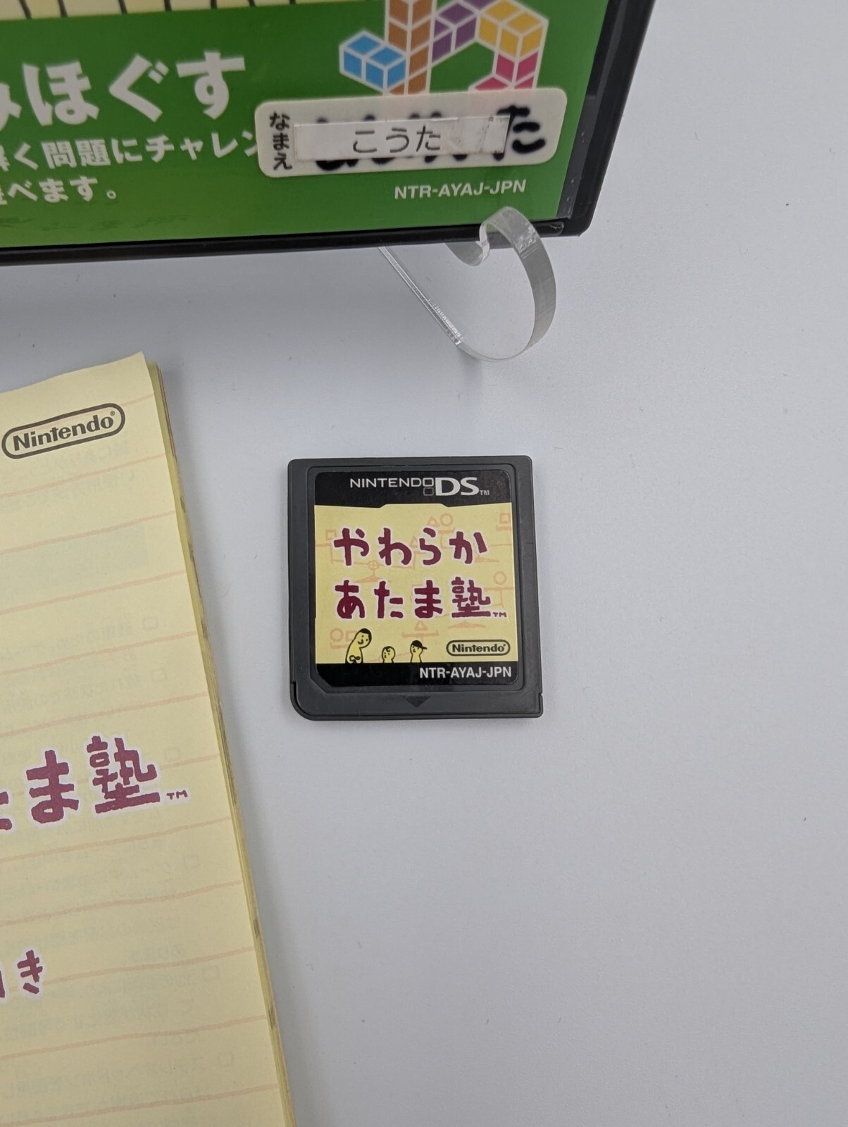Big Brain Academy – Yawaraka Atama Juku (Nintendo DS) Japanese Import US Seller
