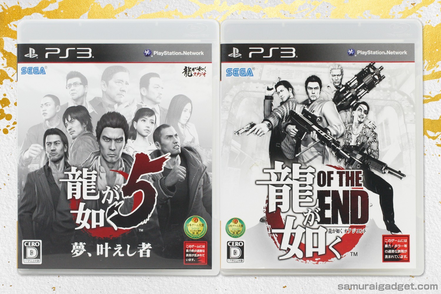 Yakuza 5 & Dead Souls (Ryu ga Gotoku Of The End) PS3 [Japan] PlayStation 3 SEGA