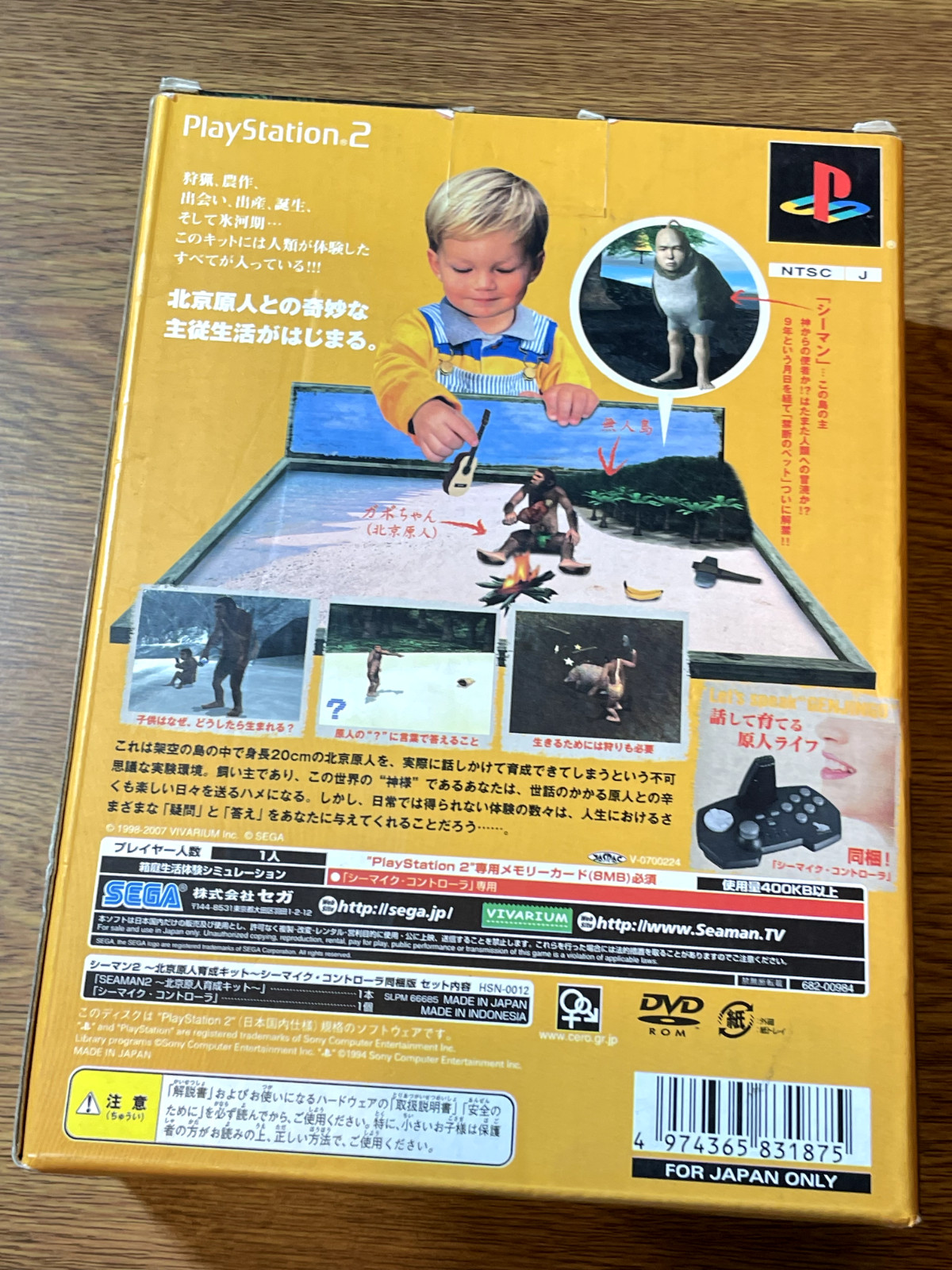 SONY PS2 Japan SEAMAN2 include MIC
