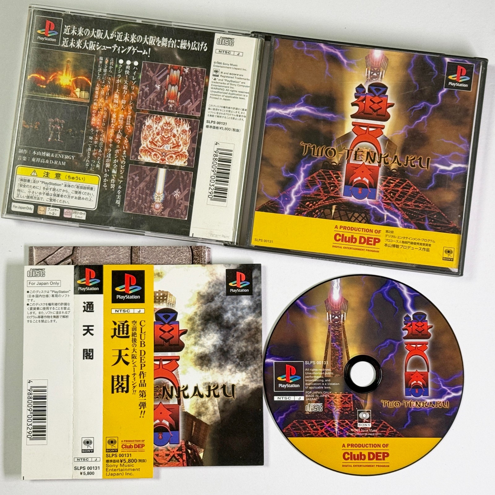 Two Ten Kaku w/Spine Reg-Card Map ps1 SME Shmup shooter Game Japan Import