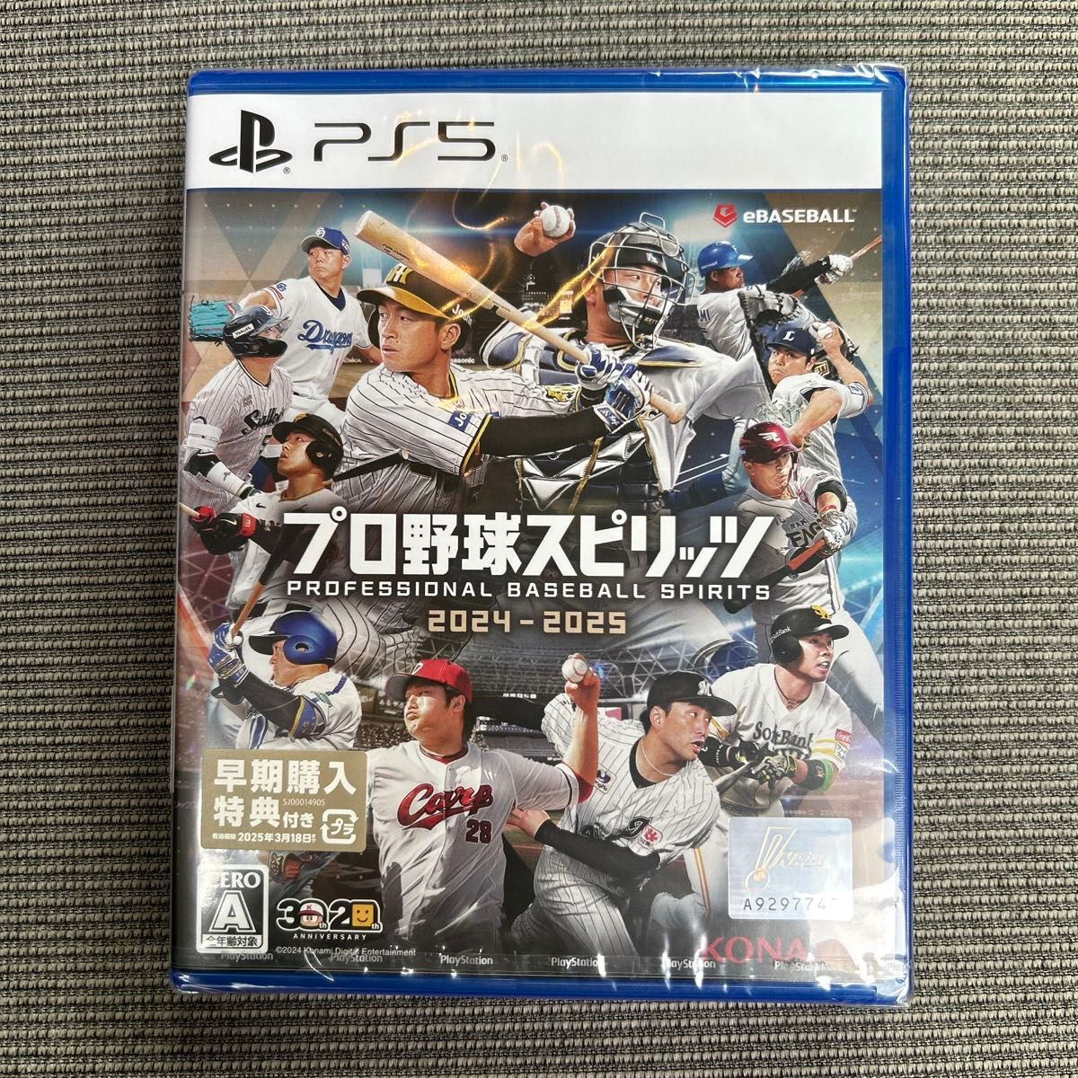 Unopened PS5 Professional Baseball Spirits 2024-2025 Sony PlayStation 5 Konami