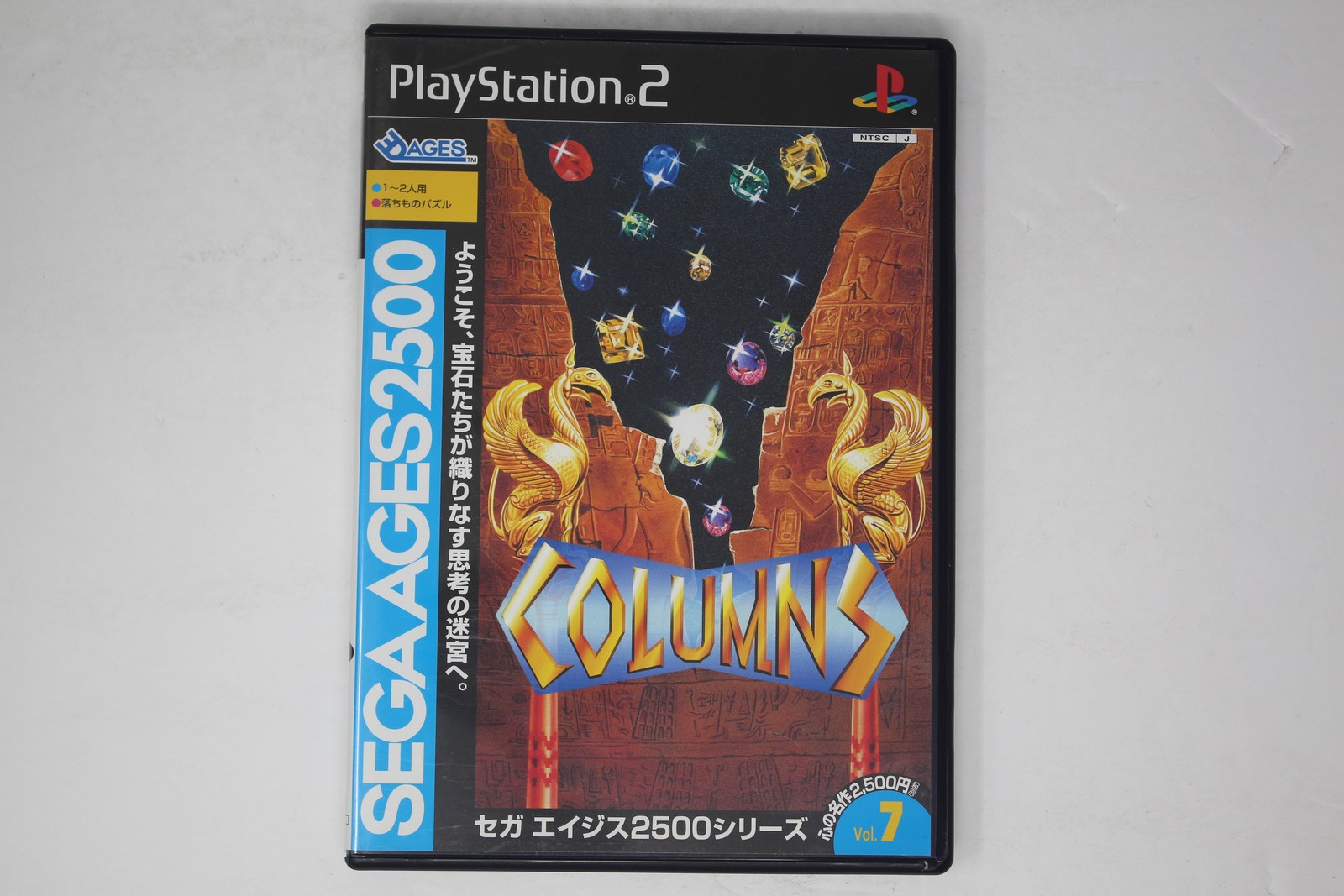 Columns Sega Ages 2500 Vol. 7 PlayStation 2 NTSC-J (Region Locked) JPN