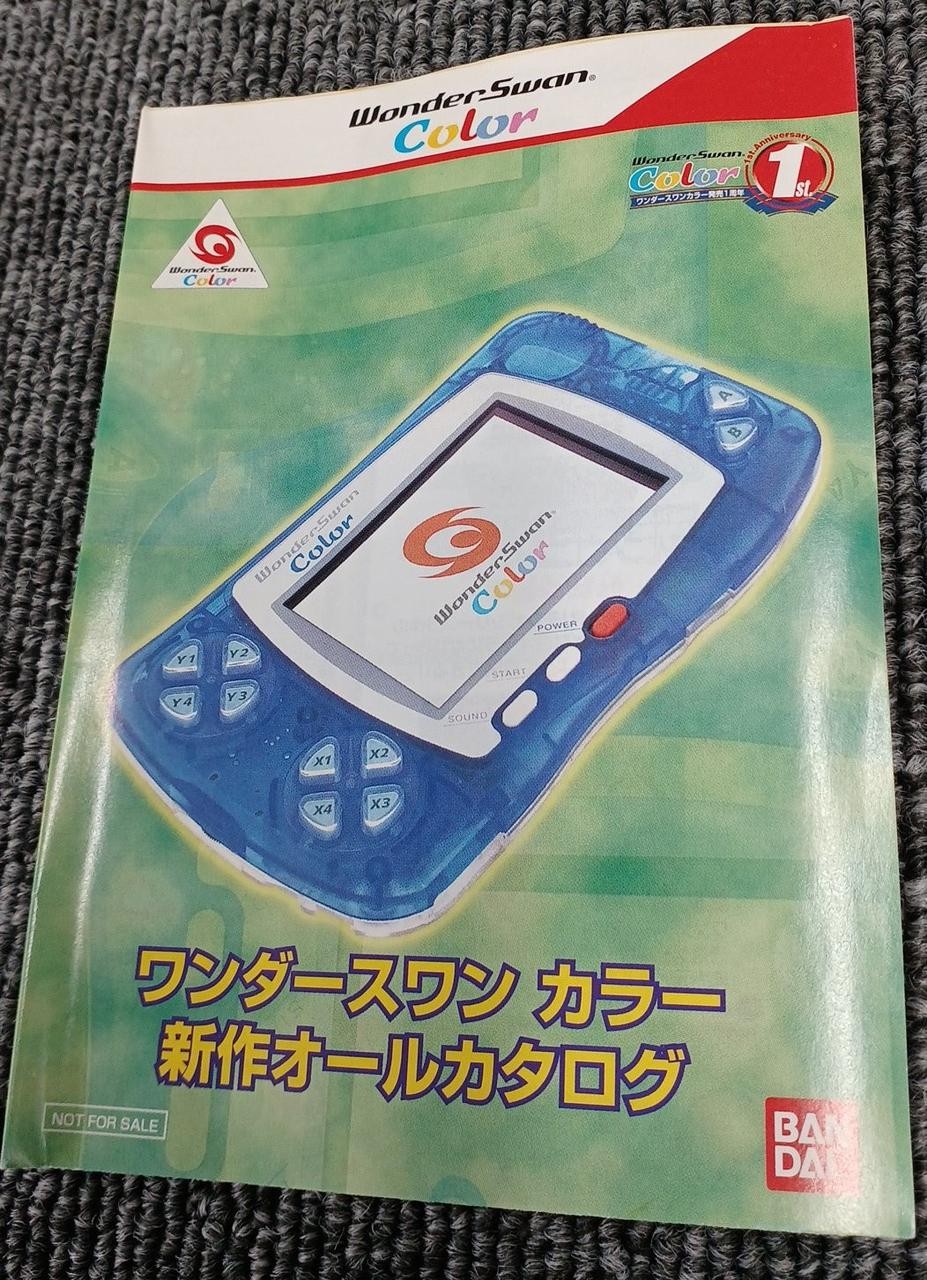 SquareSoft Romancing Sa・Ga WSC Game Card Used