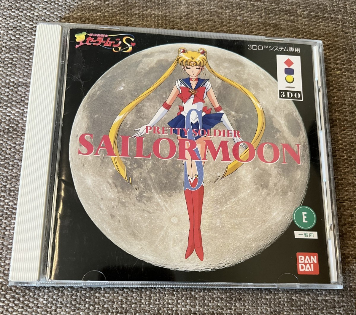 SAILOR MOON – 3DO – PRETTY SOLDIER – BANDAI JAPAN TESTED AND WORKING