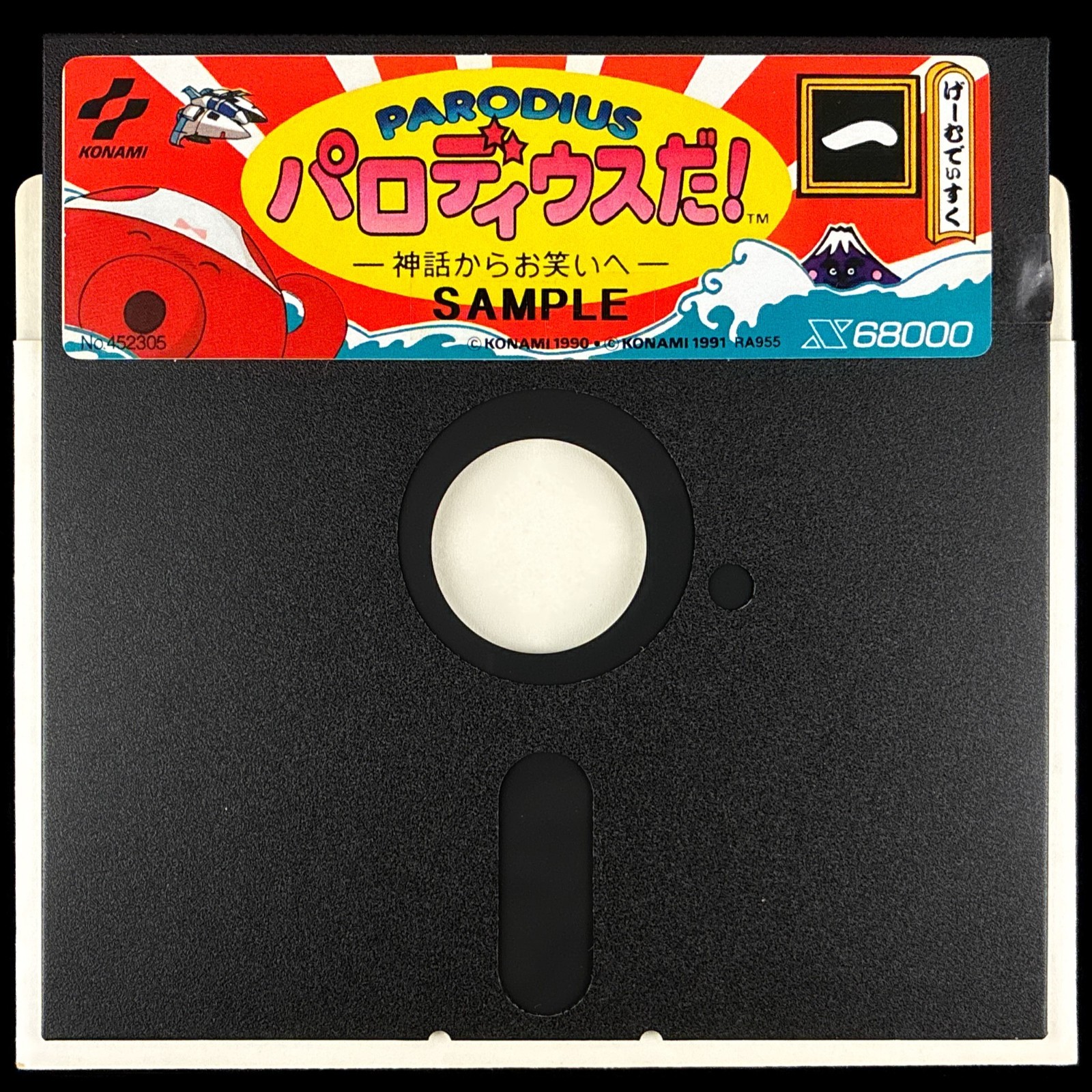 1991 Konami STORE SAMPLE Demo Disk Parodius Shoot ‘Em Up X68000 Game TESTED
