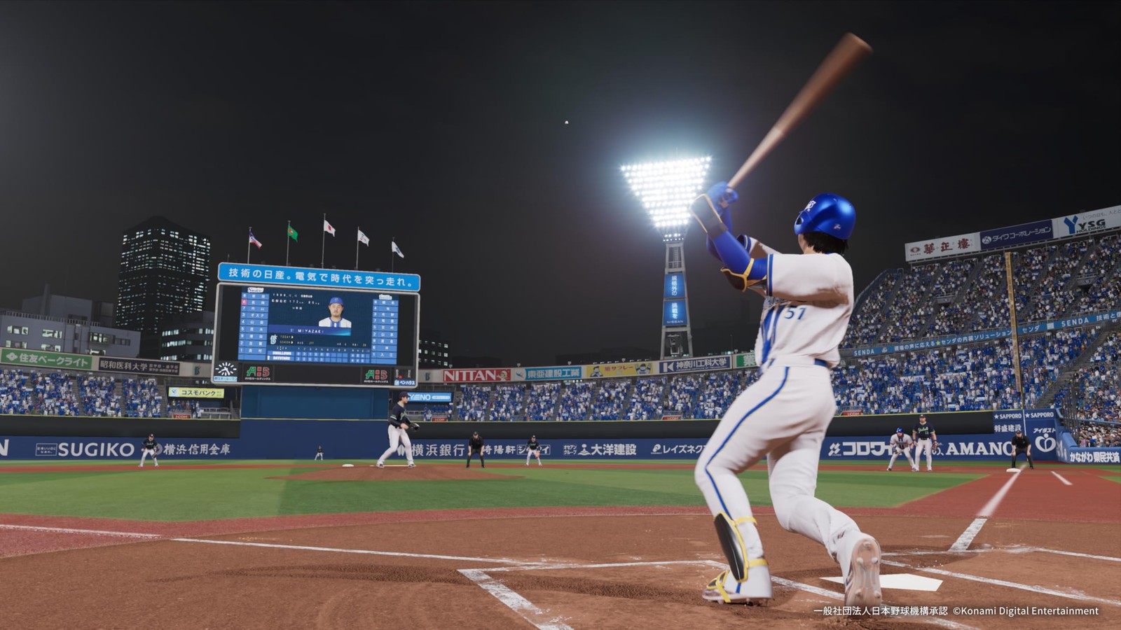 PS5 Professional Baseball Spirits 2024-2025 KONAMI Game Shohei Otani