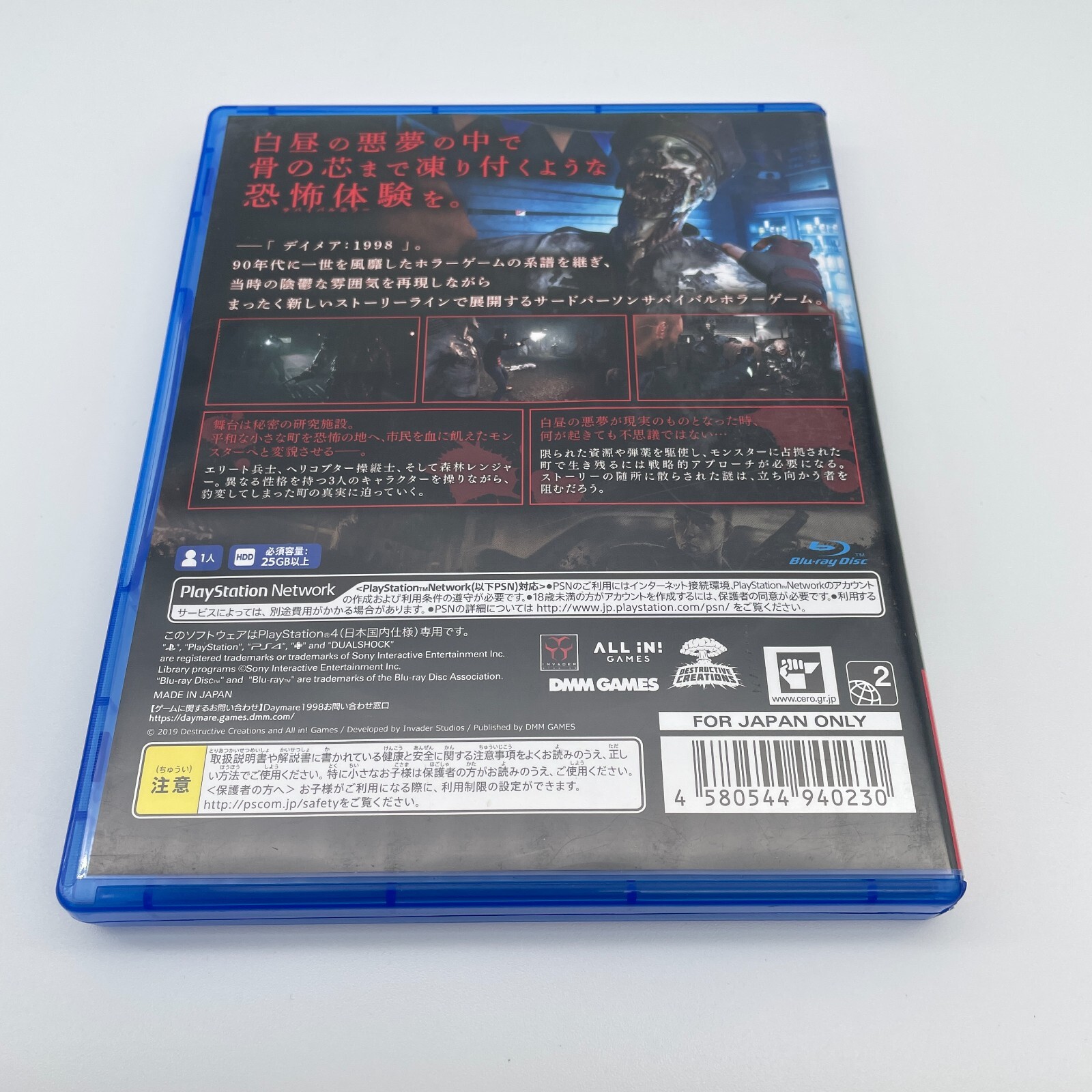 PS4 DAYMARE: 1998 Zombie Game Sony Playstation 4 Japan Import