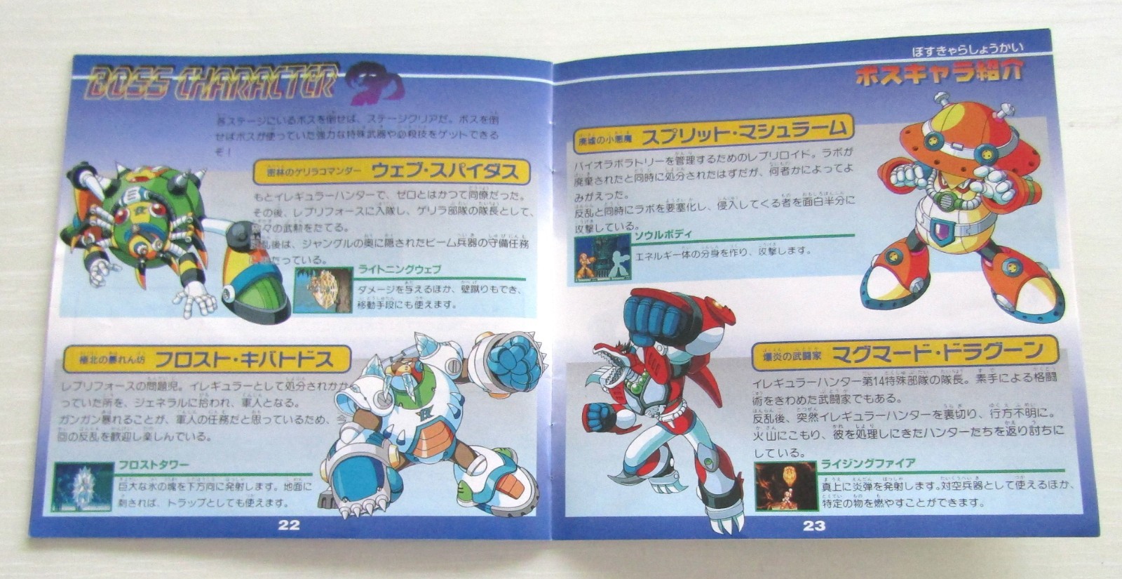 PS1 Rockman X3 X4 X5 X6 set of 4 Mega Man Playstation Japan