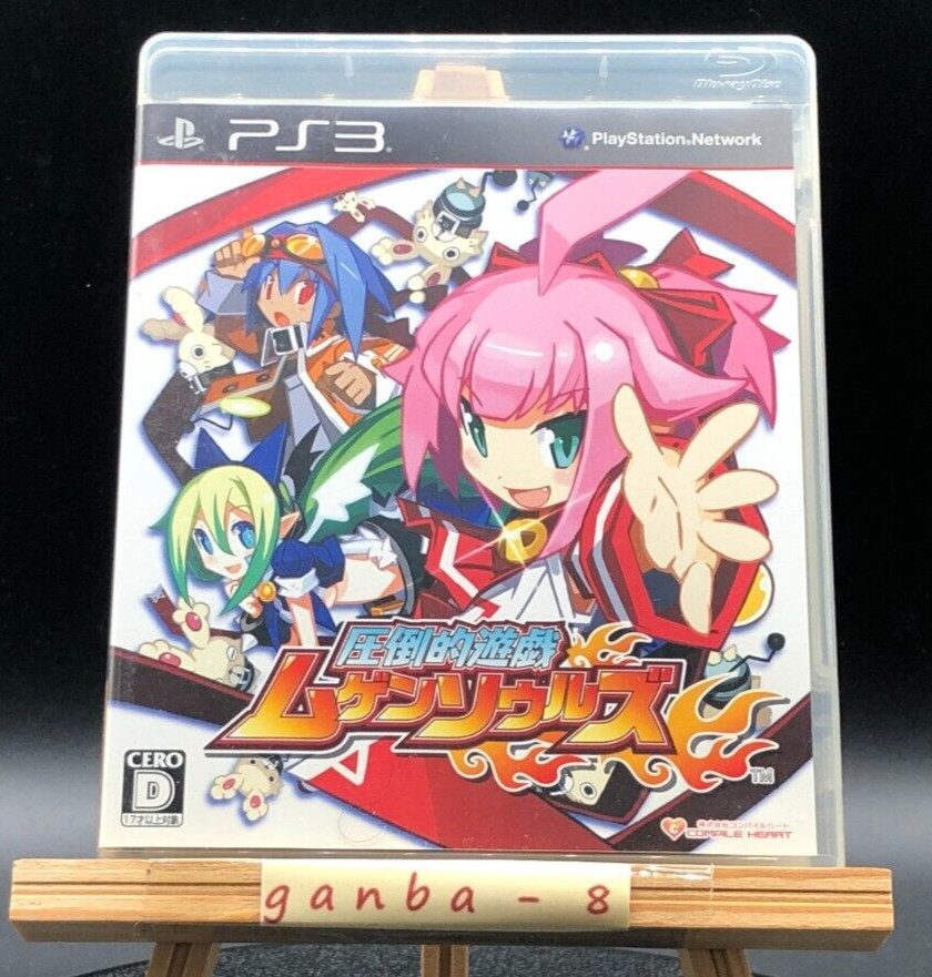 Mugen Souls (PS3 ) (Sony Playstation 3,2012) from japan