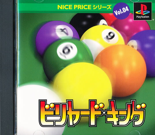 Billiard King PS1 Playstation 1 Japan Import N.Mint/Mint US SELLER