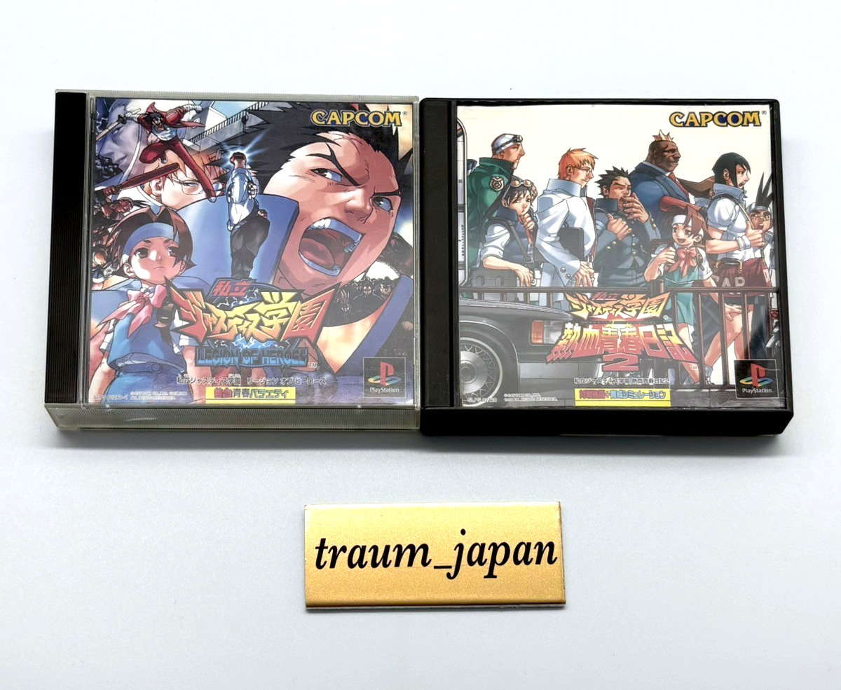 Project Justice Gakuen Rival Schools 1 & 2 set of 2 PS1 PlayStation Tested