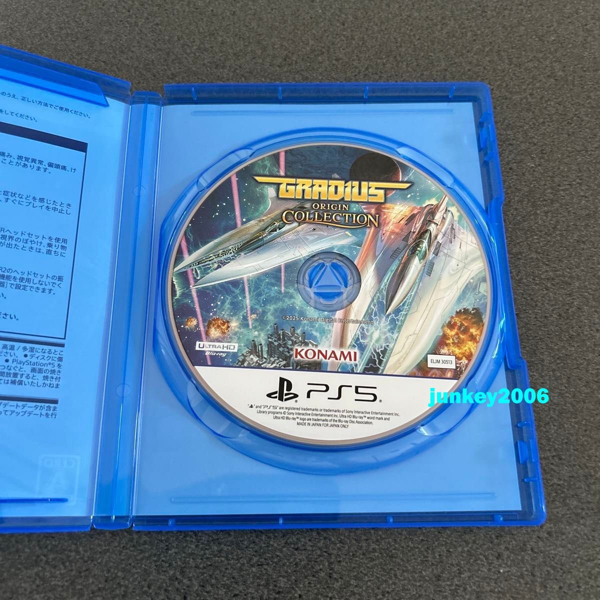 PS5 Gradius Origin Collection PlayStation 5 JPN Import Multi-Language
